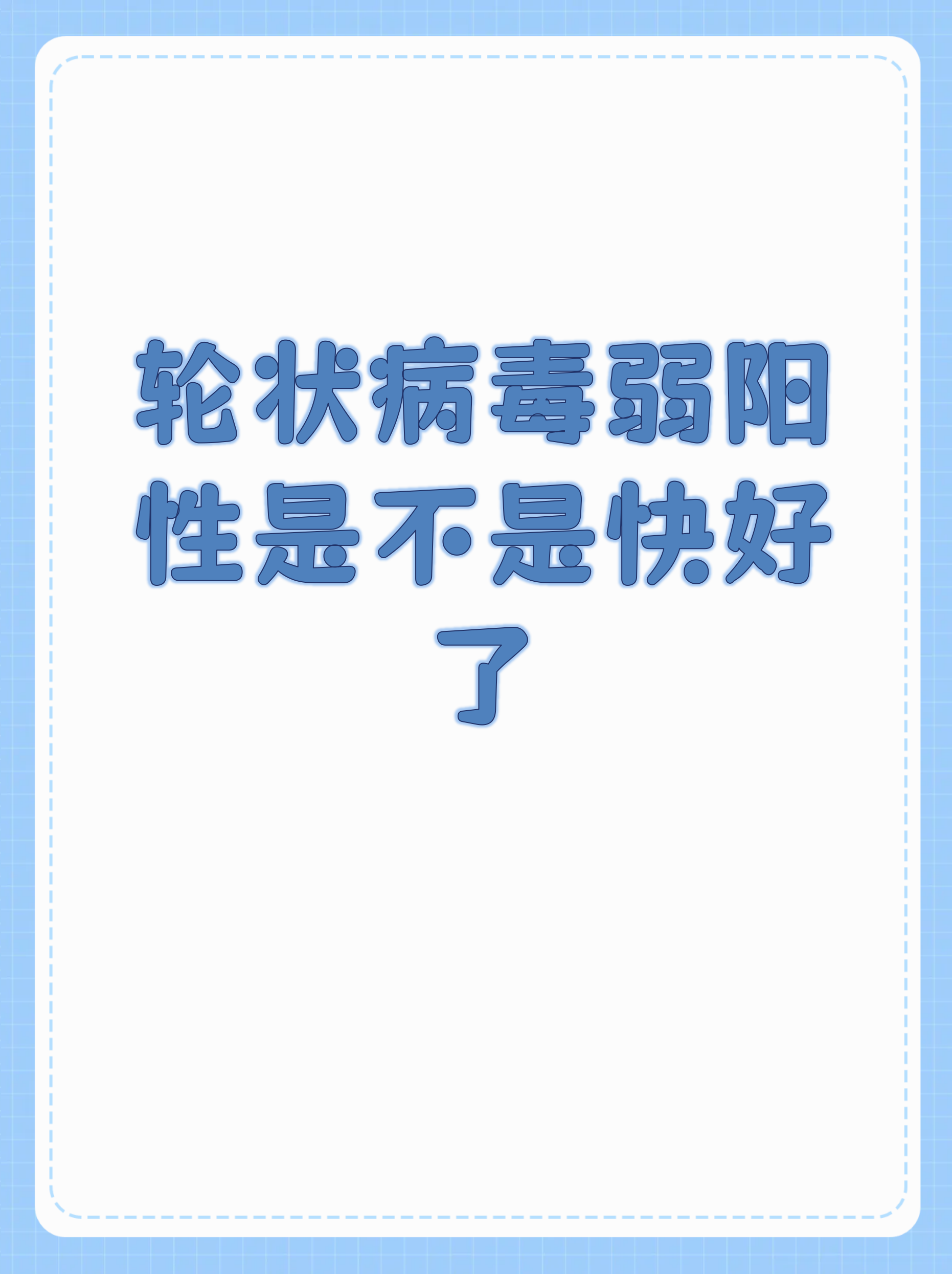  什么病毒又出现了疫情症状(又出现新病毒是真的吗)