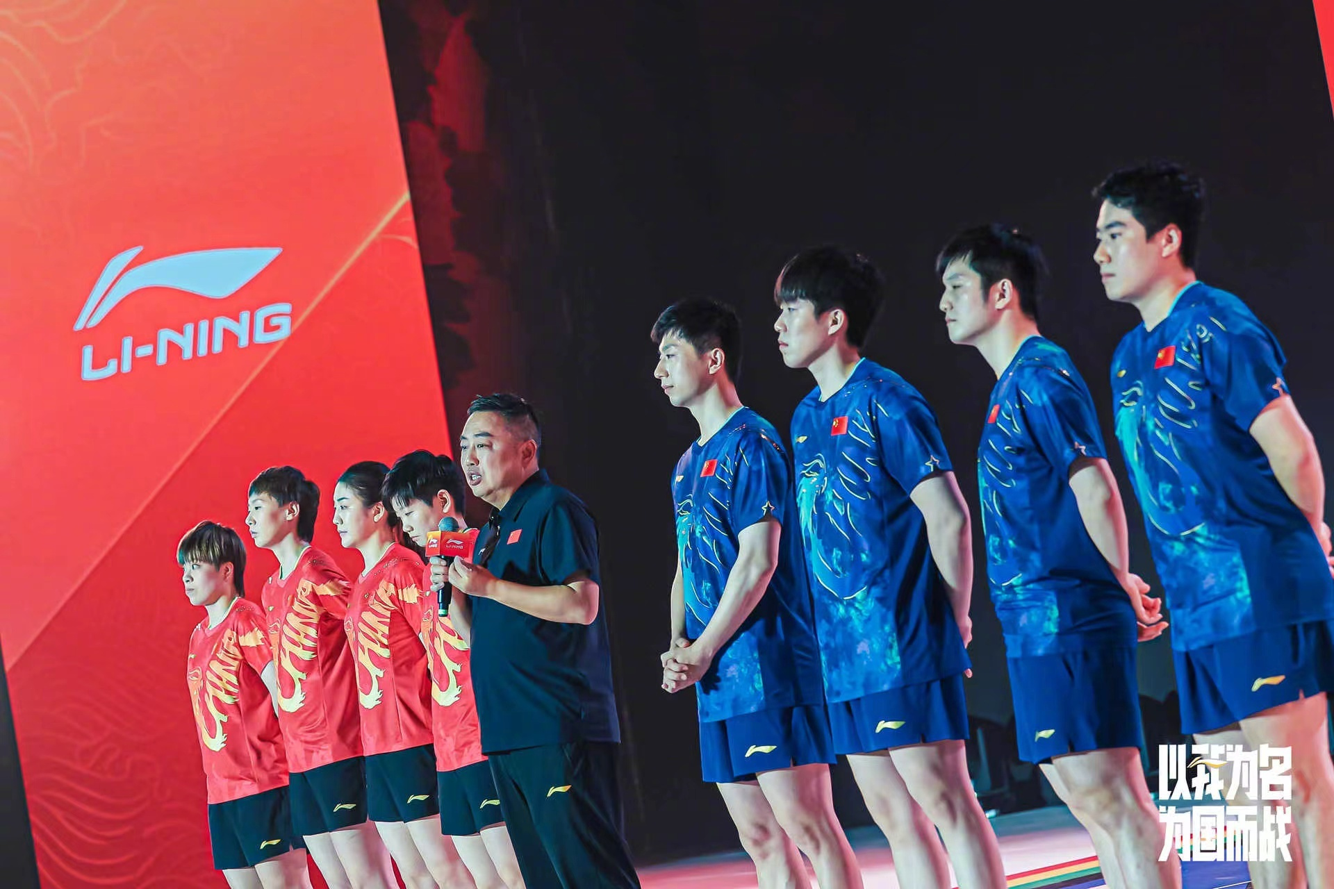 7月4日晚,李宁乒乓球产品发布会在成都市城东体育中心举行,2024年新款