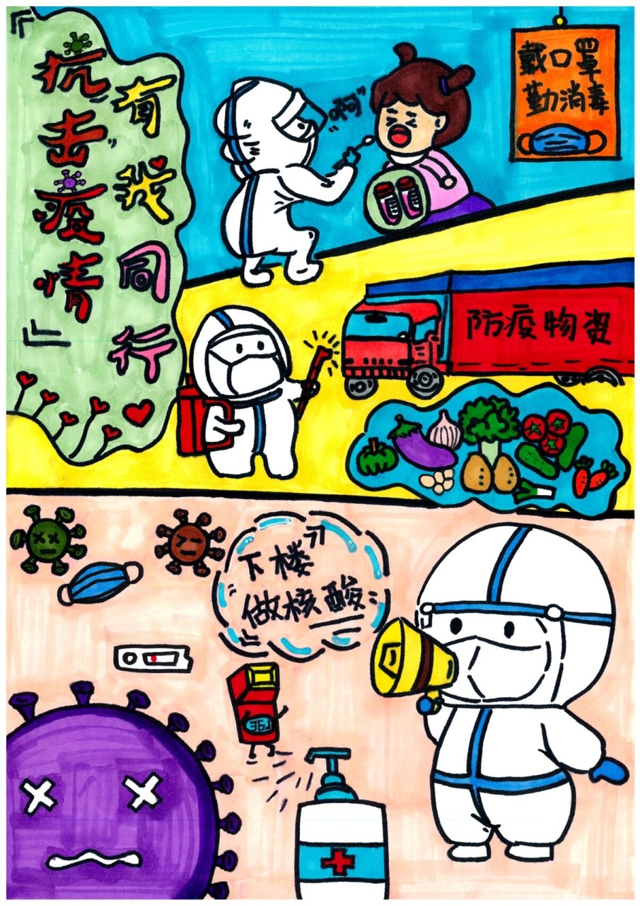 抗击疫情,有我同行!儿童绘画 疫情主题儿童绘画 ～ 这次我涂颜色啦 !
