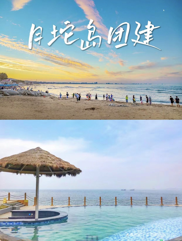 唐山——月坨岛_乐亭月岛玩法