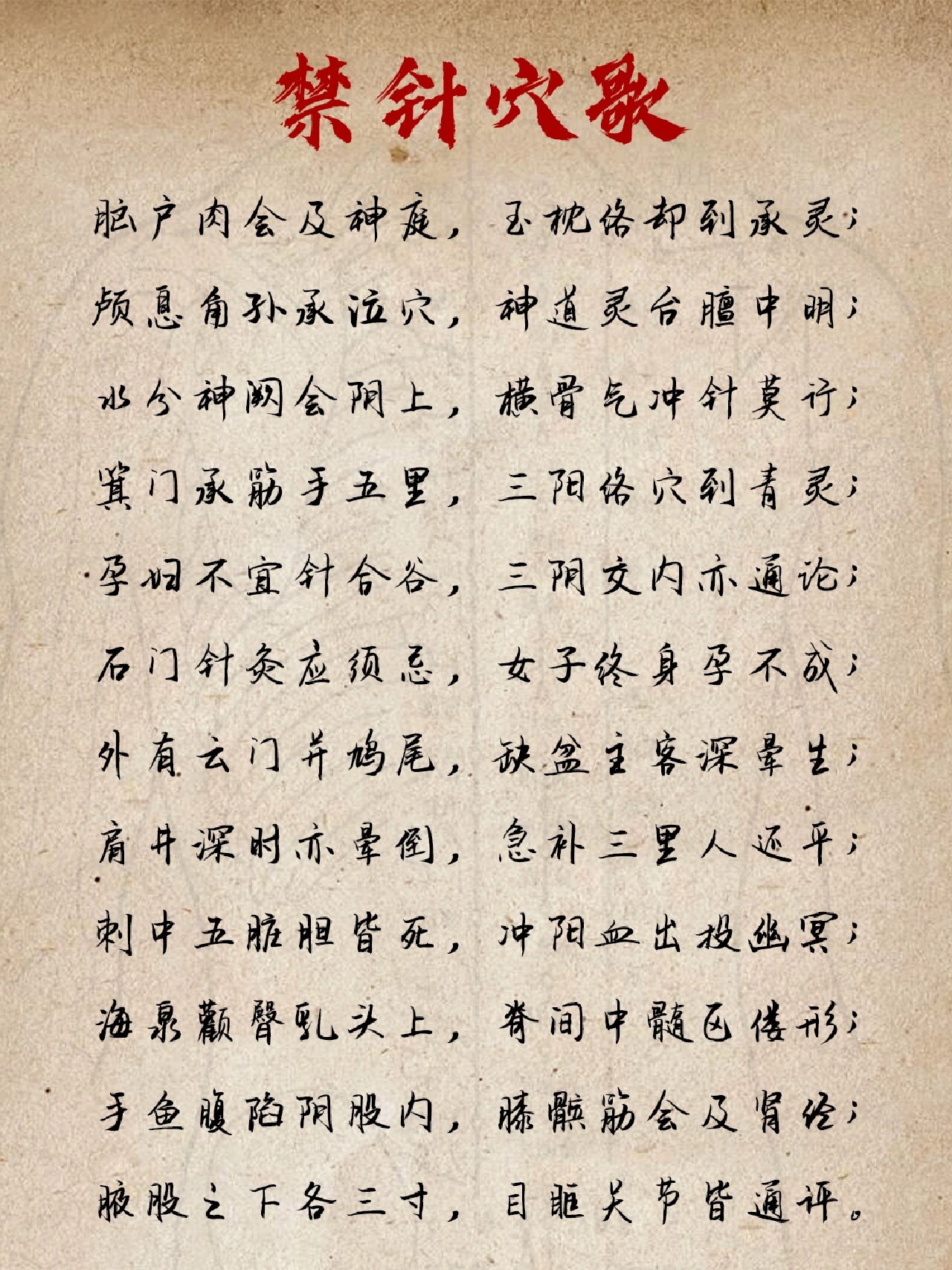 长春中医学院附属医院（吉林省中医院）北京看病指南必知的简单介绍
