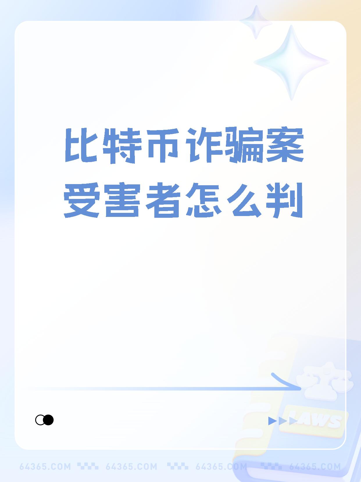 比特币用什么货币_比特币用什么货币交易的