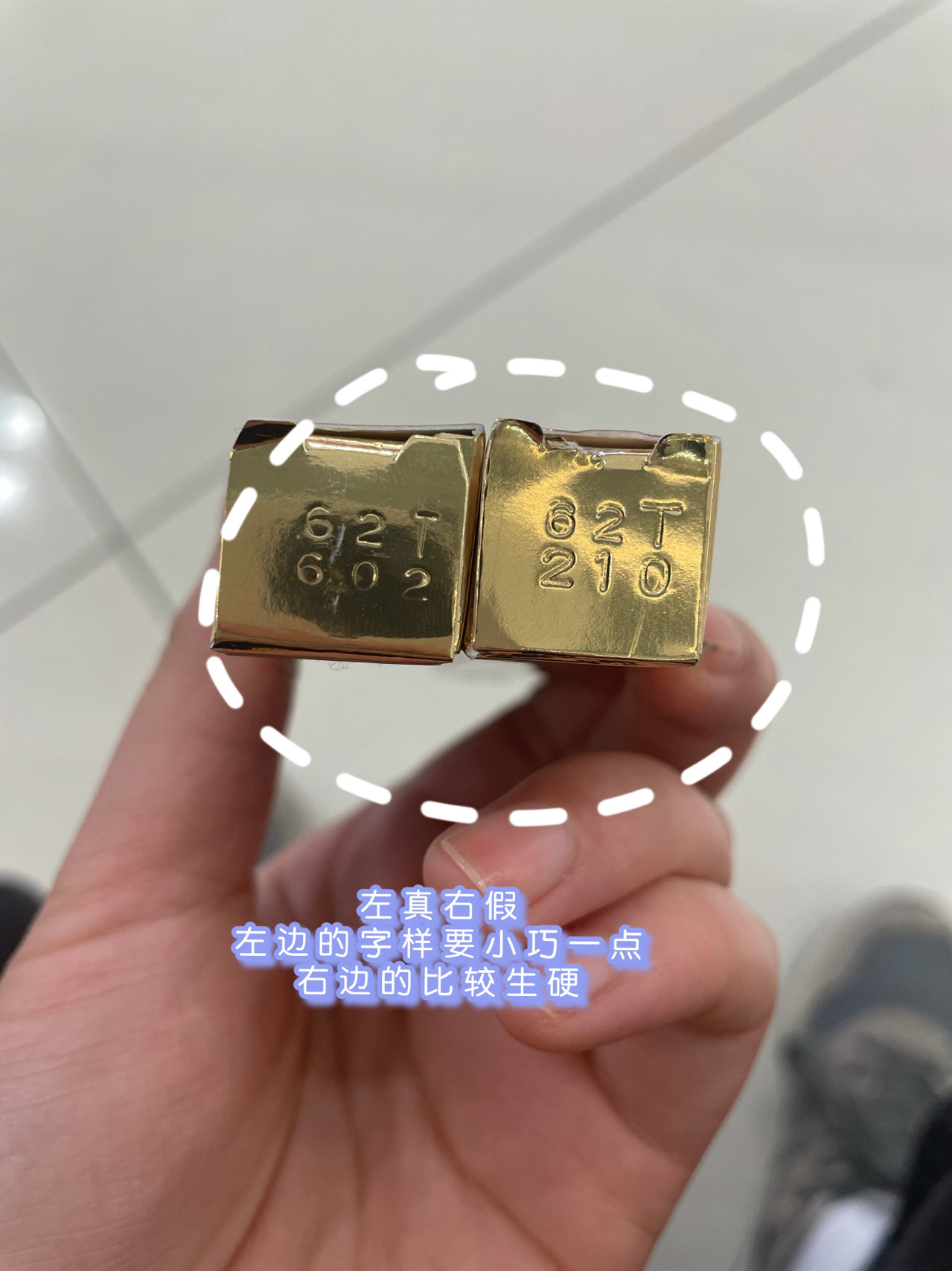 圣罗兰23号小金条图片