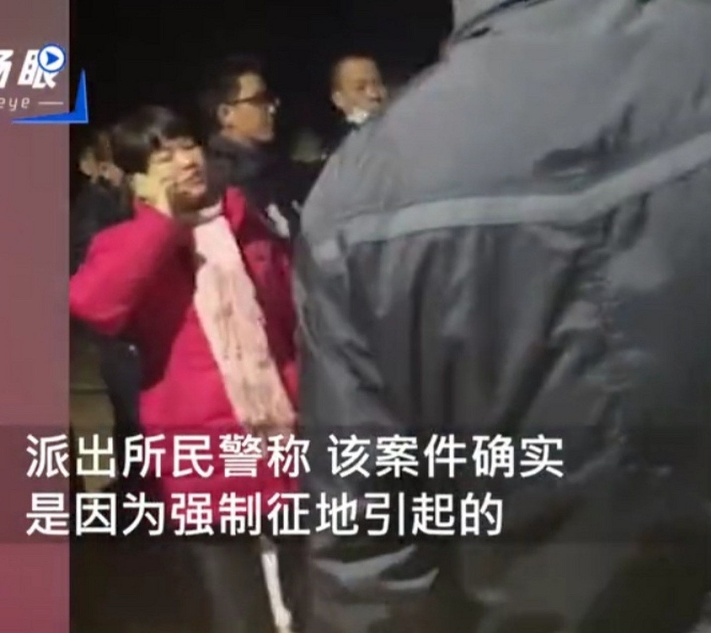 开发商强制征地7旬老人被踢身亡#有法律规定杀人偿命,看看前因后果