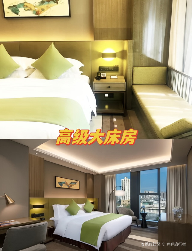 打卡乐山新晋网红华美达酒店