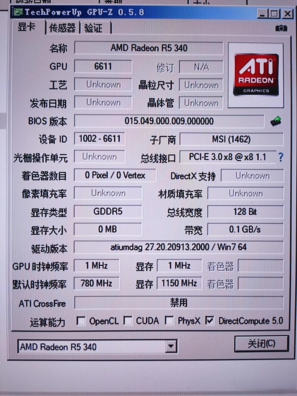 翻遍全网都没有gt240显卡和amd r5 340显卡的对比8.