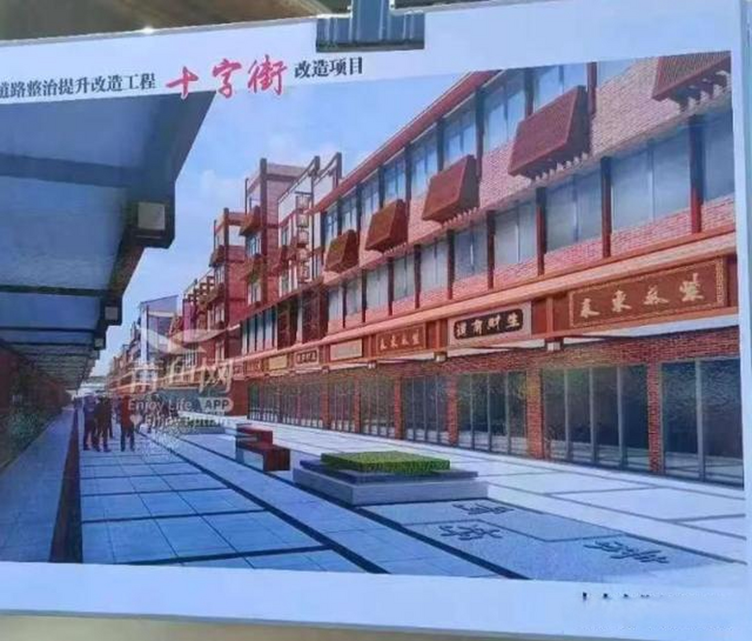 最近,莆田十字街的改造成了人们谈论的热点