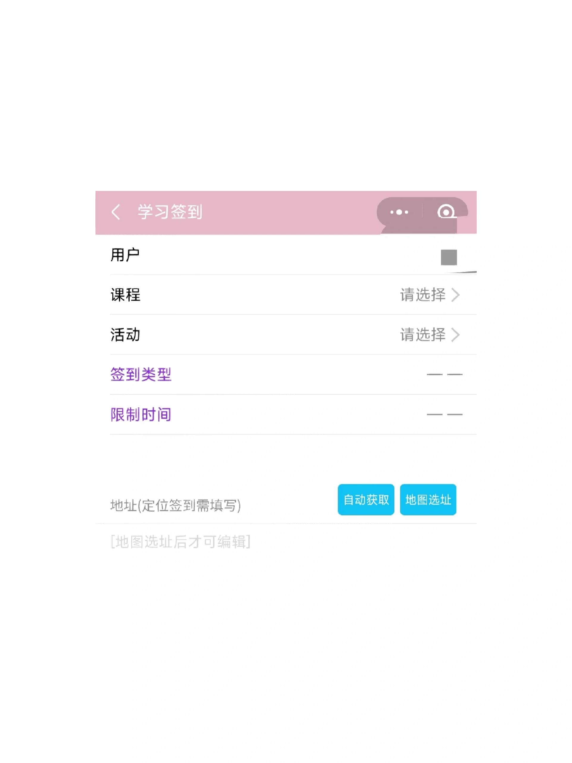 微信学习通答案小程序（微信学堂在线答案）