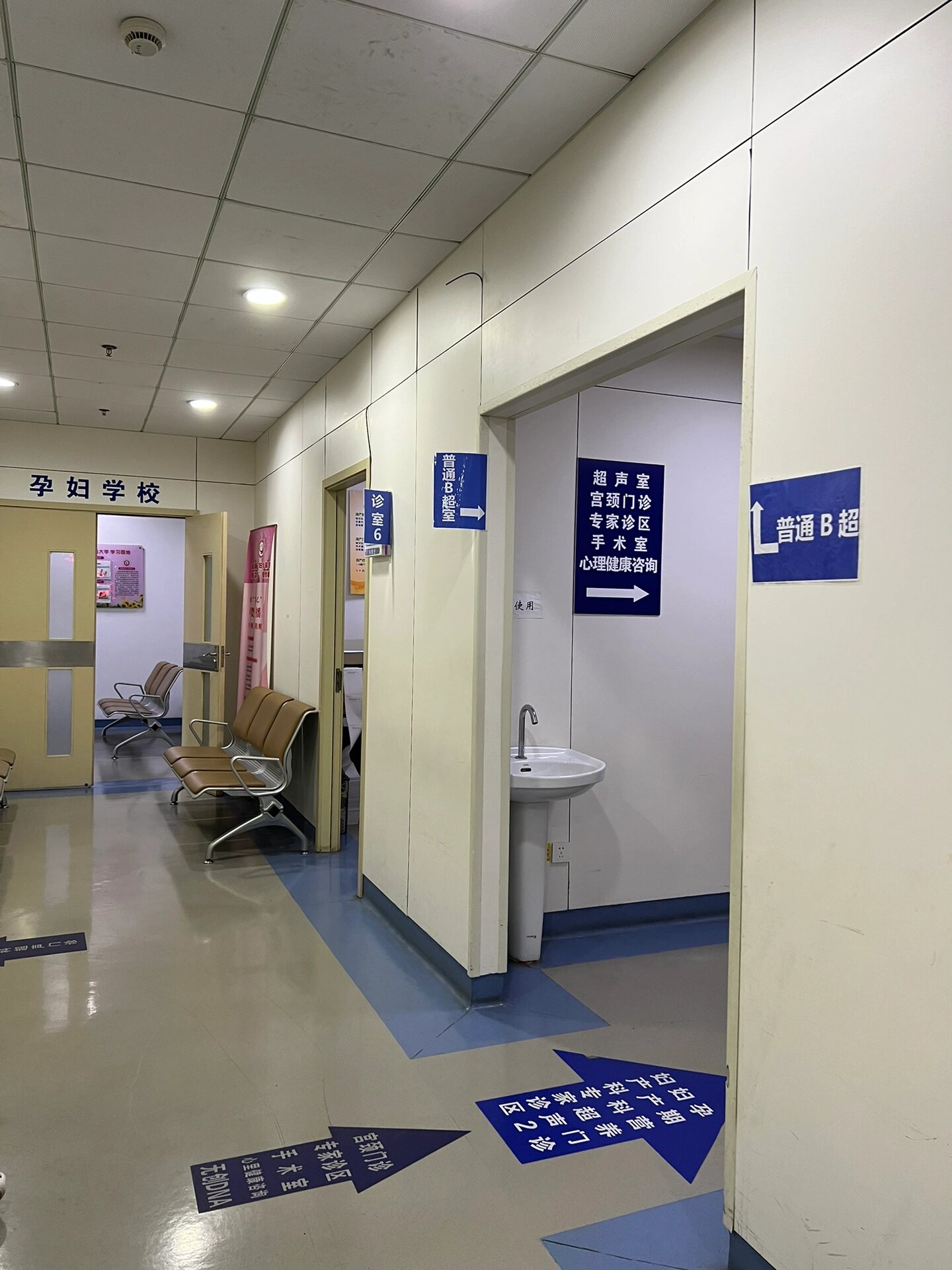 東方醫院 東方醫院