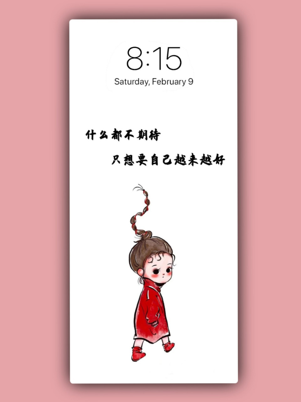 只想要自己越来越好 宝宝们~喜欢哪张都可以拿走哦95