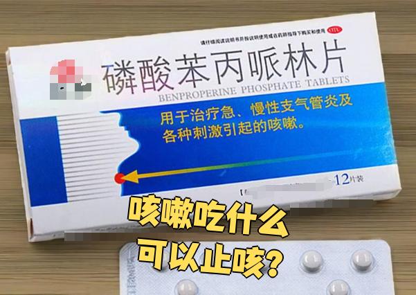  咳嗽是把病毒咳出去吗吃什么药(咳嗽是病毒感染吗?)