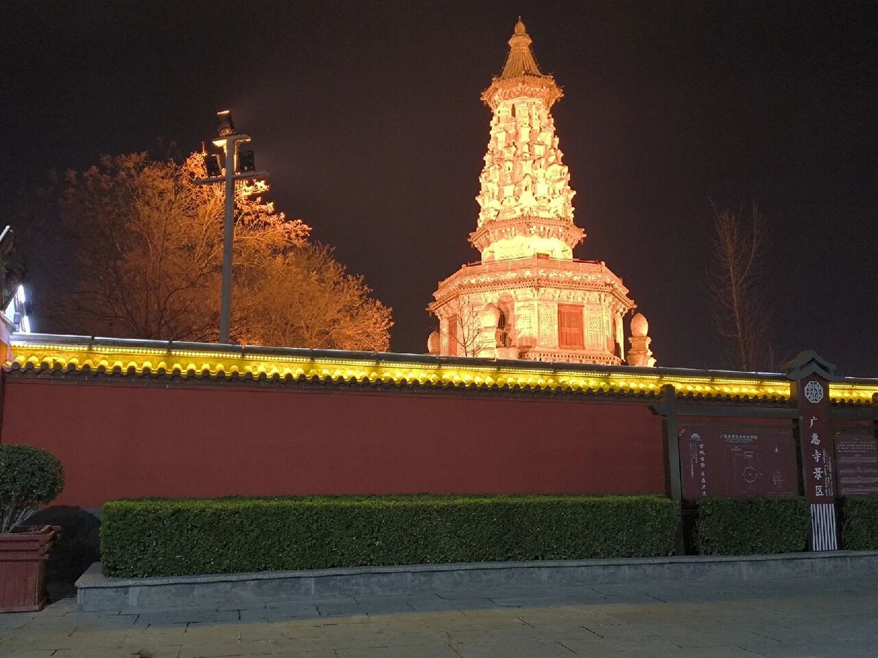 石家庄正定古城夜景打卡 学生党强烈推荐!