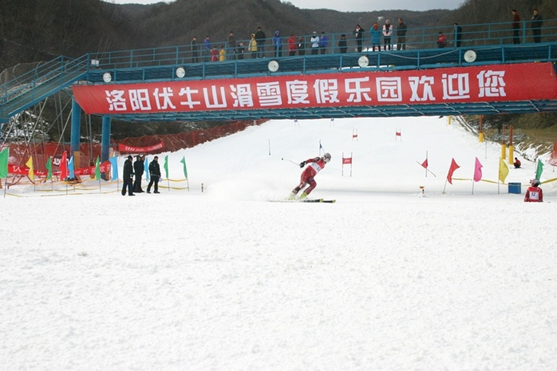 洛陽伏牛山滑雪度假樂園 洛陽伏牛山滑雪度假樂園位於欒川縣伏牛山老