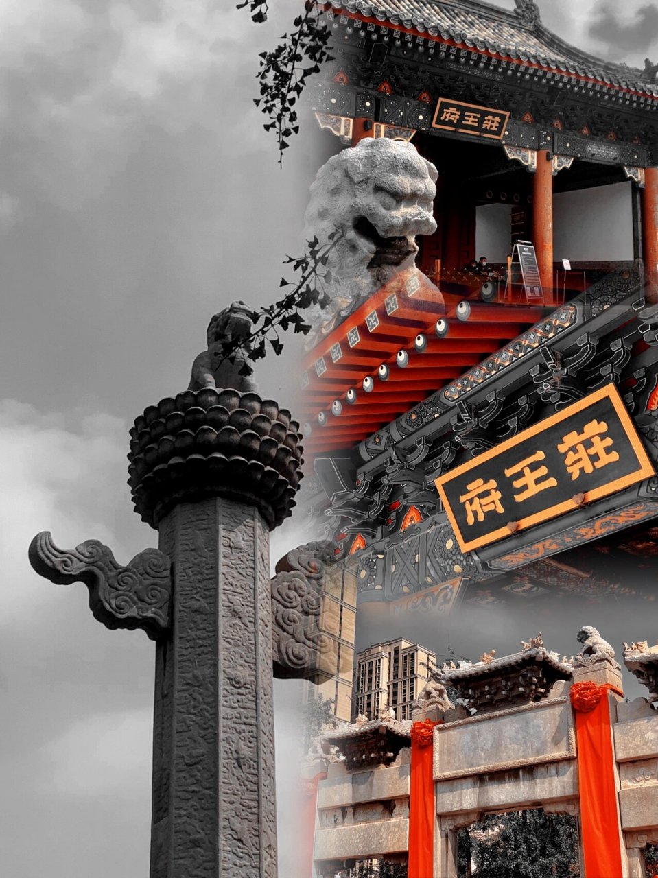 天津新开放的庄王府你去了吗 7215景点介绍 天津庄王府建于1914年