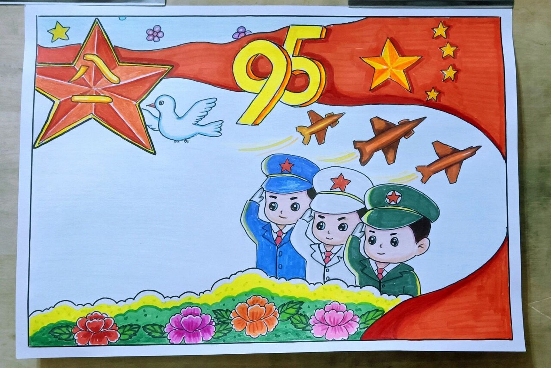 八一建军节手抄报 给家里小朋友画的八一建军节95周年手抄报