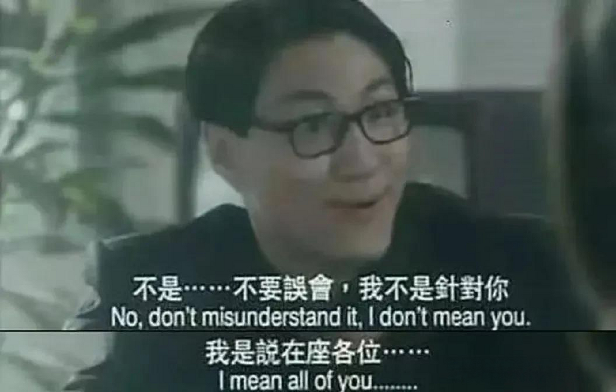 最低调的一句话是什么 我不是针对你