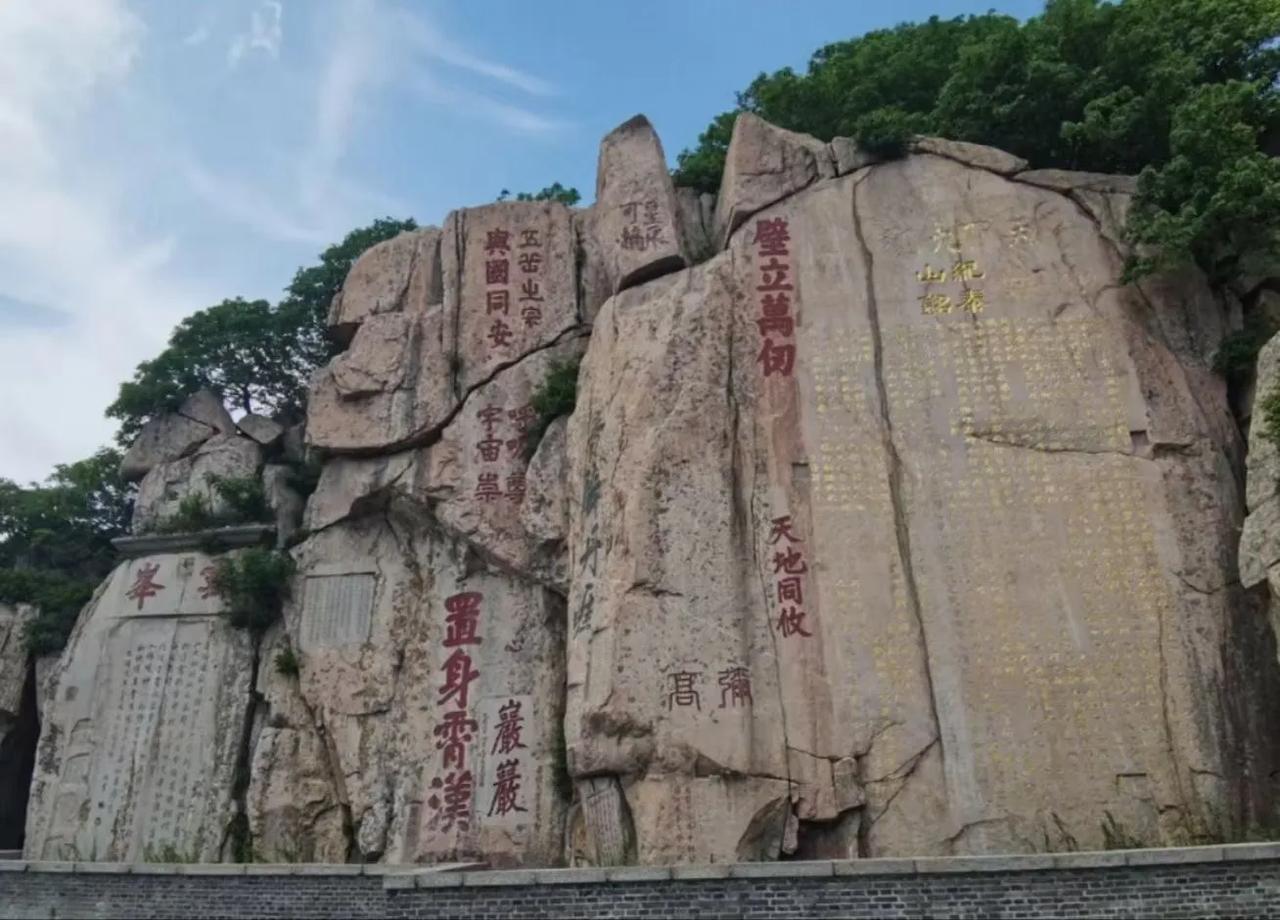 "会当凌绝顶,一览众山小"更是表达充分体现泰山巍峨雄伟险峻