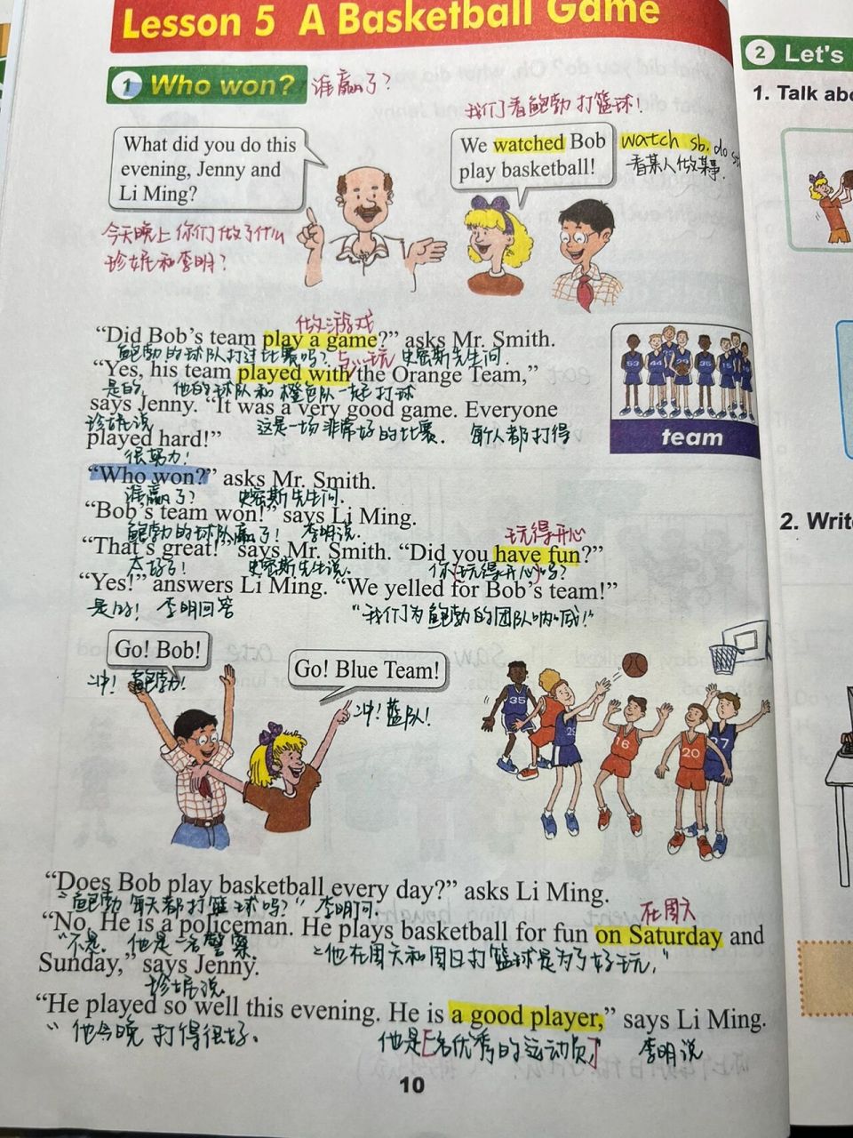 冀教版六下英语lesson5 翻译晕头转向95