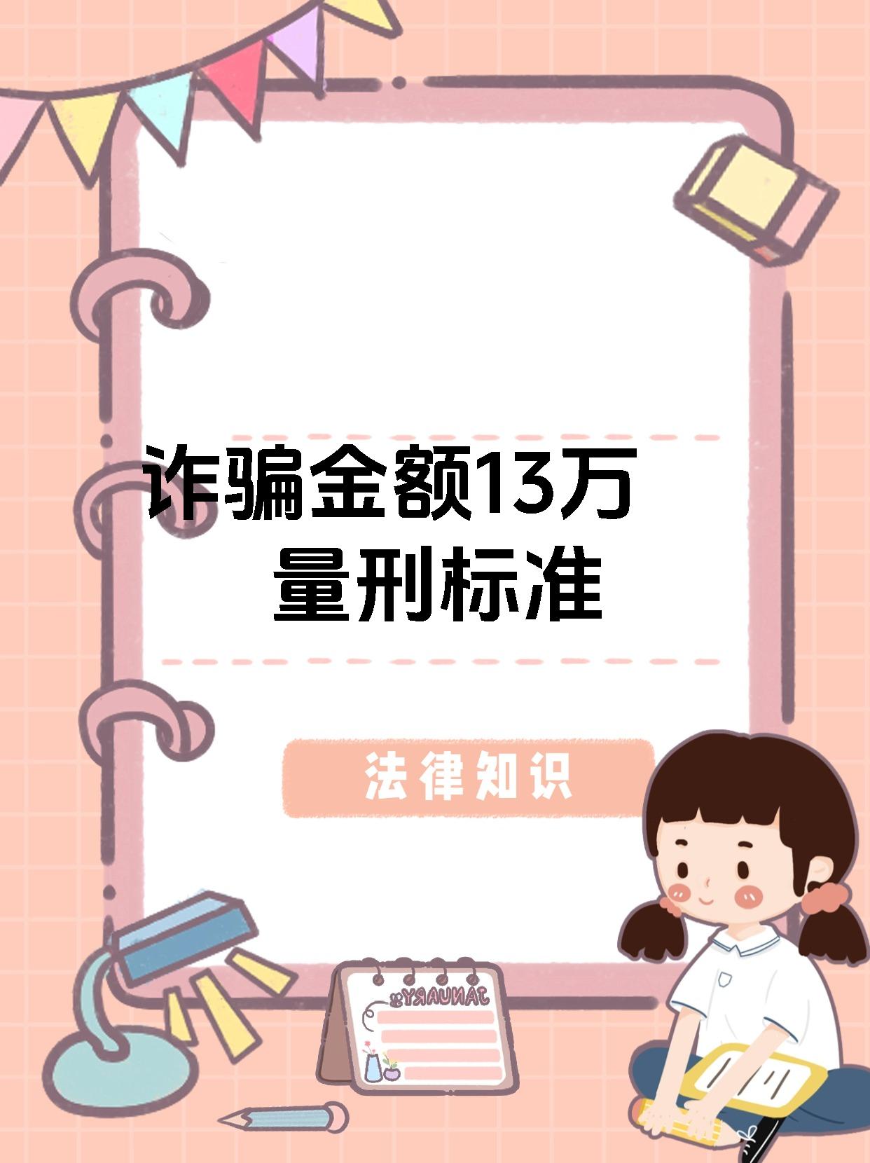贵金属诈骗案例(贵金属诈骗案例分析) 第2张