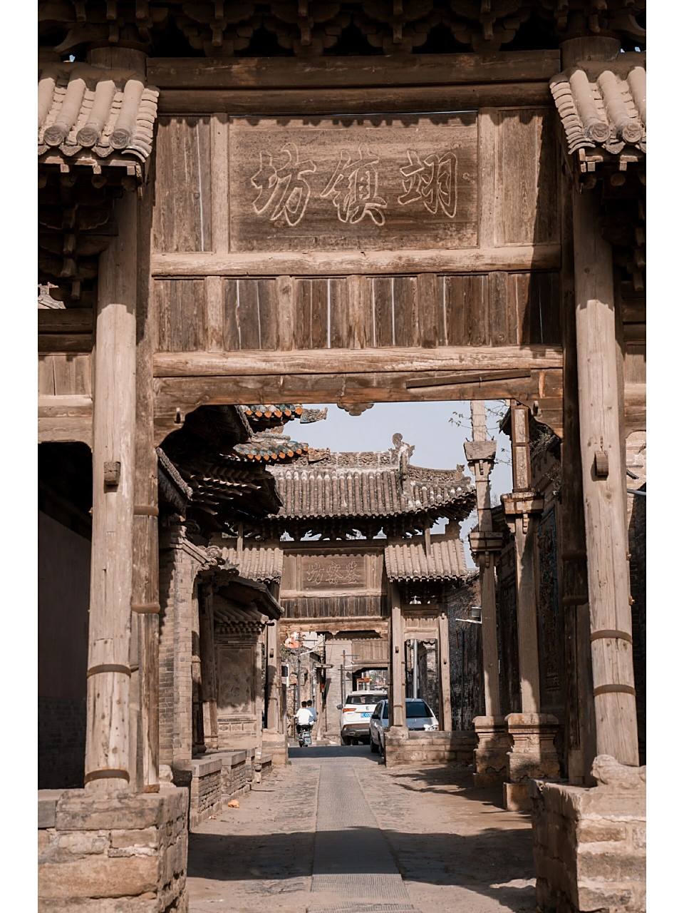 汾城古建筑群 | 原始古朴 其实来之前,我是完全没