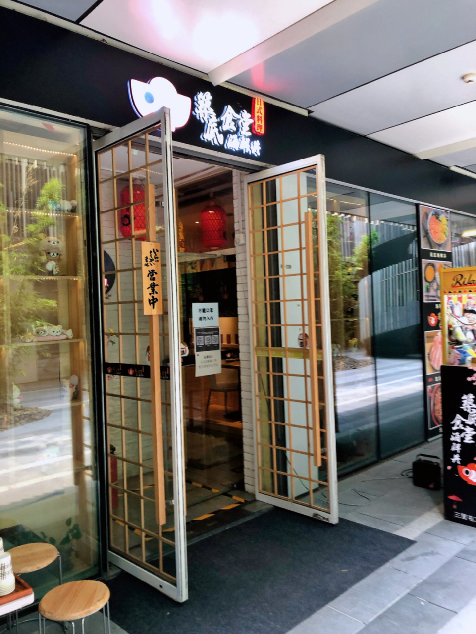 筑底食堂 筑底食堂,名如其名,尽显亲民之色,又有味美之鲜.