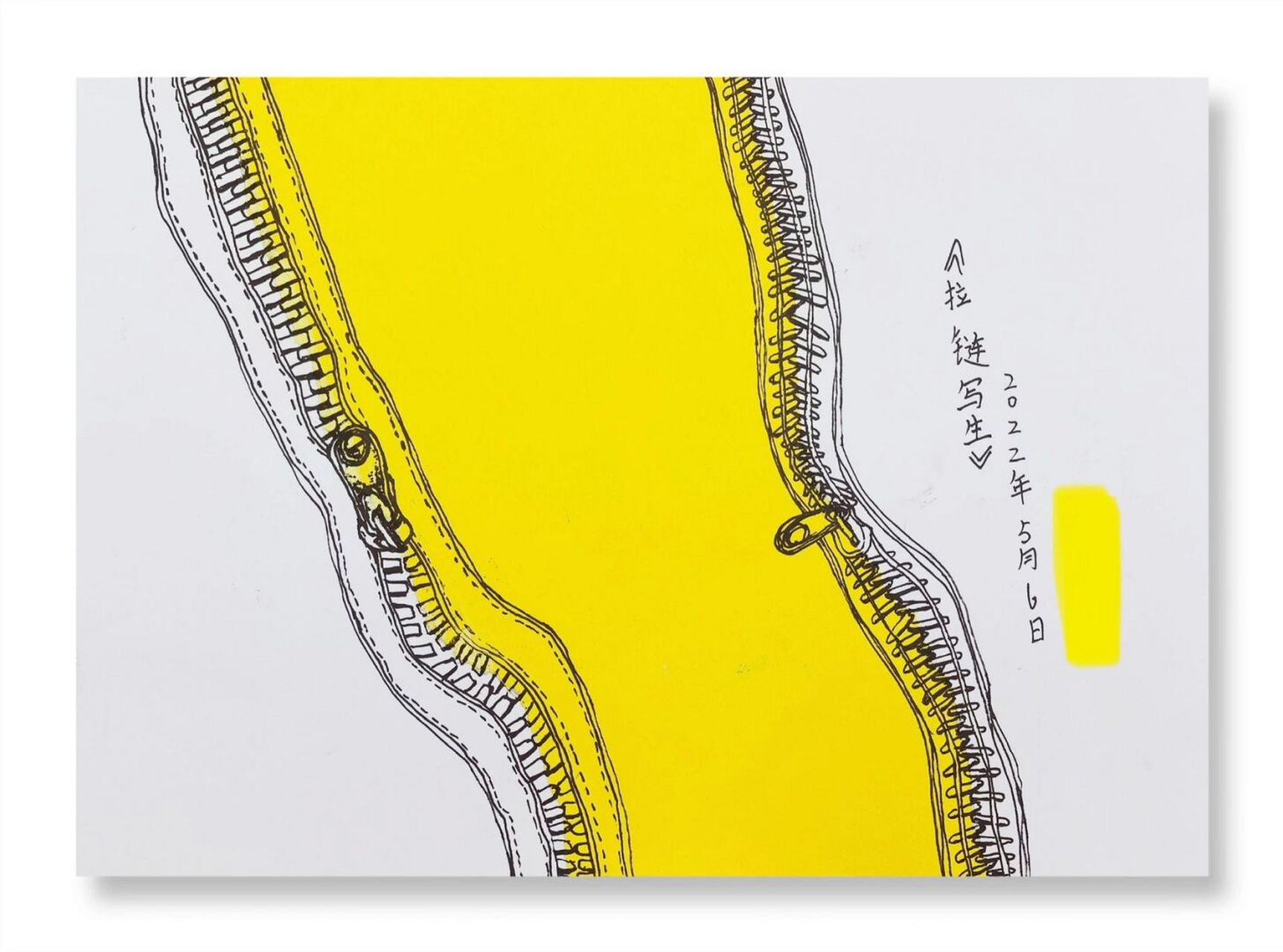 7岁 | 线描写生《神奇的拉链》#儿童美术 #速写人间万象# #笔记灵感