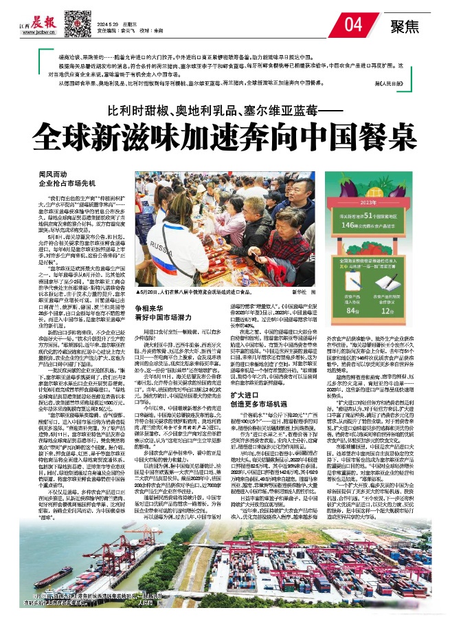 今日新闻早报(今日新闻头条10条)
