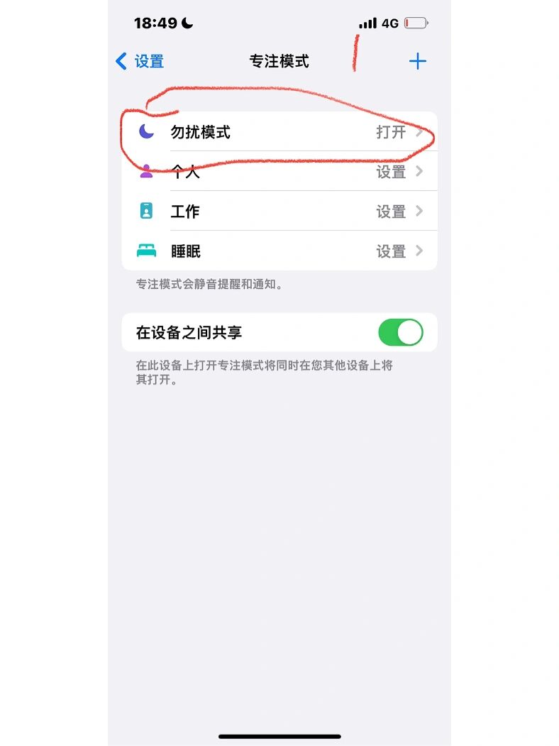 关于云短信怎么开启定位服务设置呢苹果手机的信息 关于云短信怎么开启定位服务设置呢苹果手机的信息