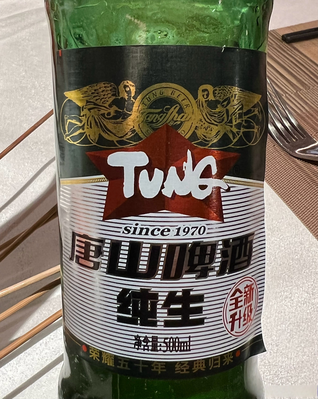 第一次喝唐山啤酒,还挺不错