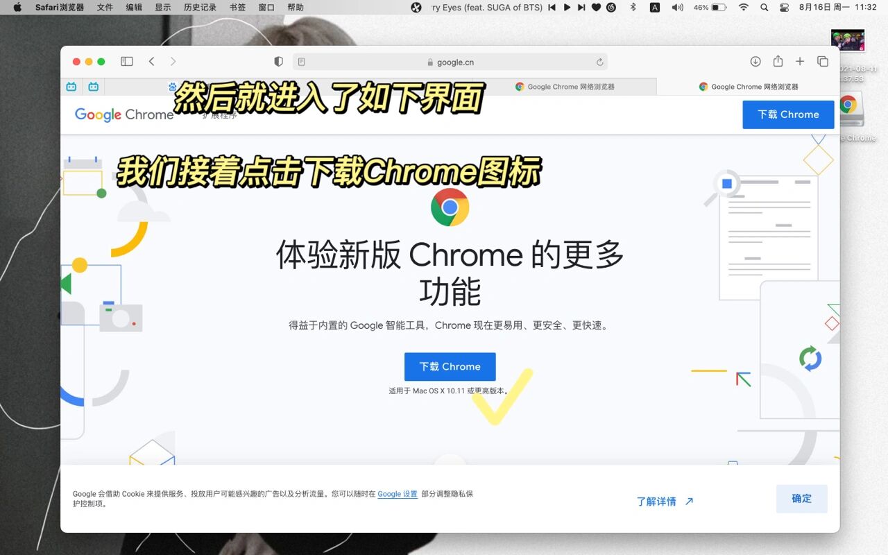 谷歌浏览器直接打开文件不保存=谷歌浏览器直接打开文件不保存可以吗