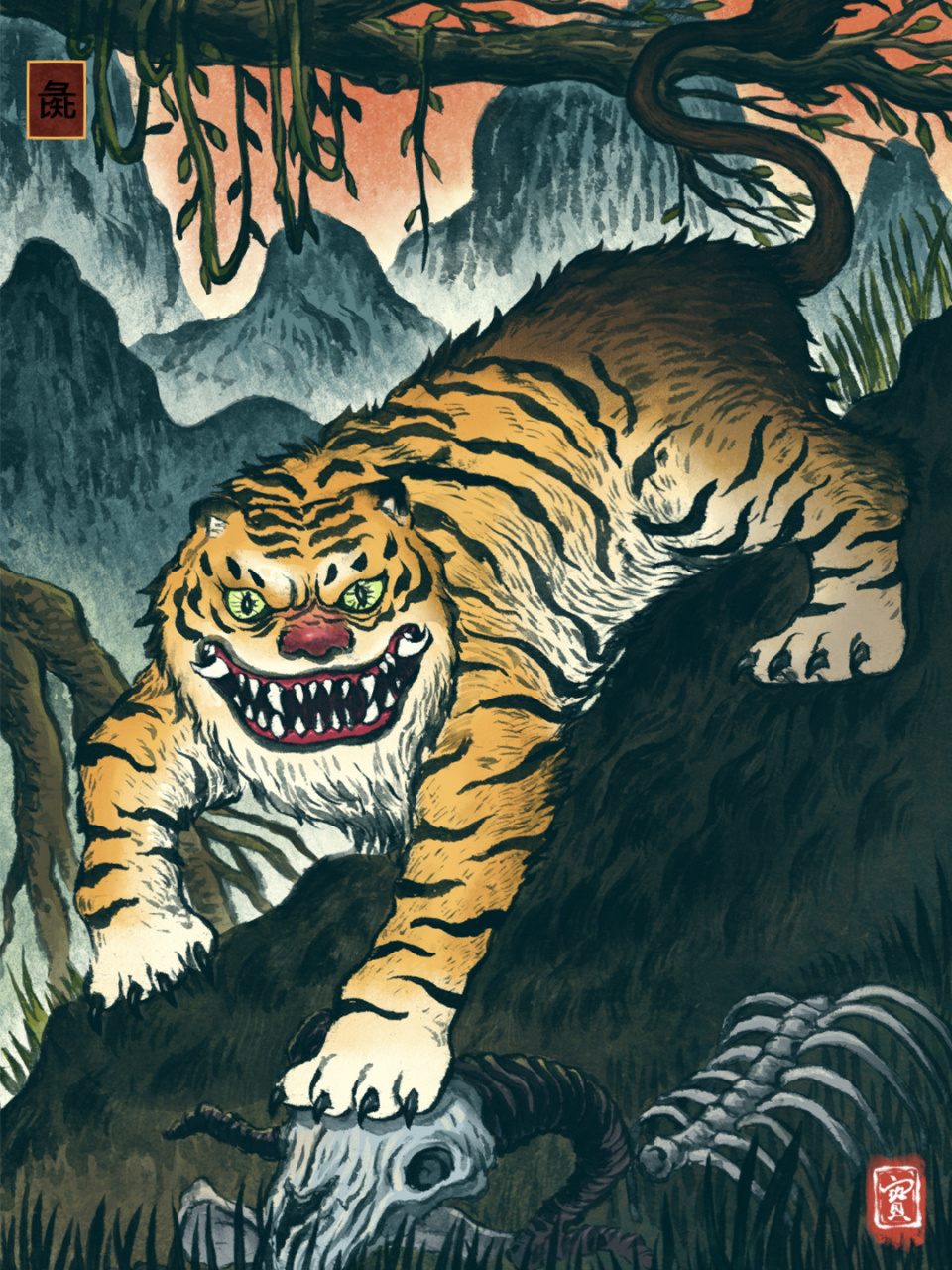 山海经-彘 据《山海经.