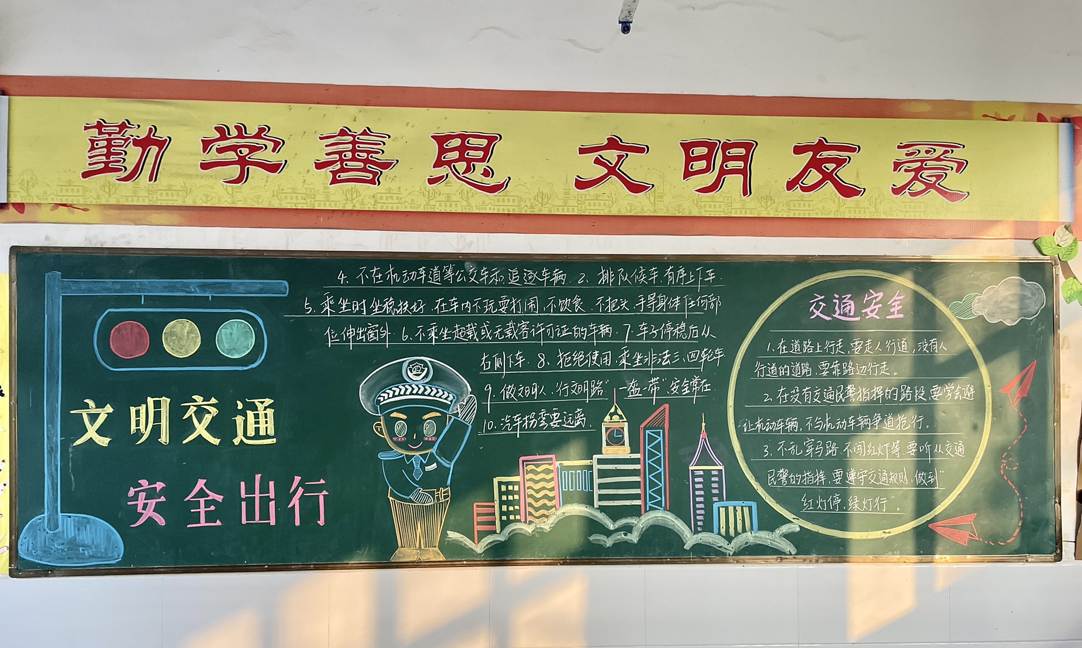 交通安全黑板报   一月一次的黑板报呀