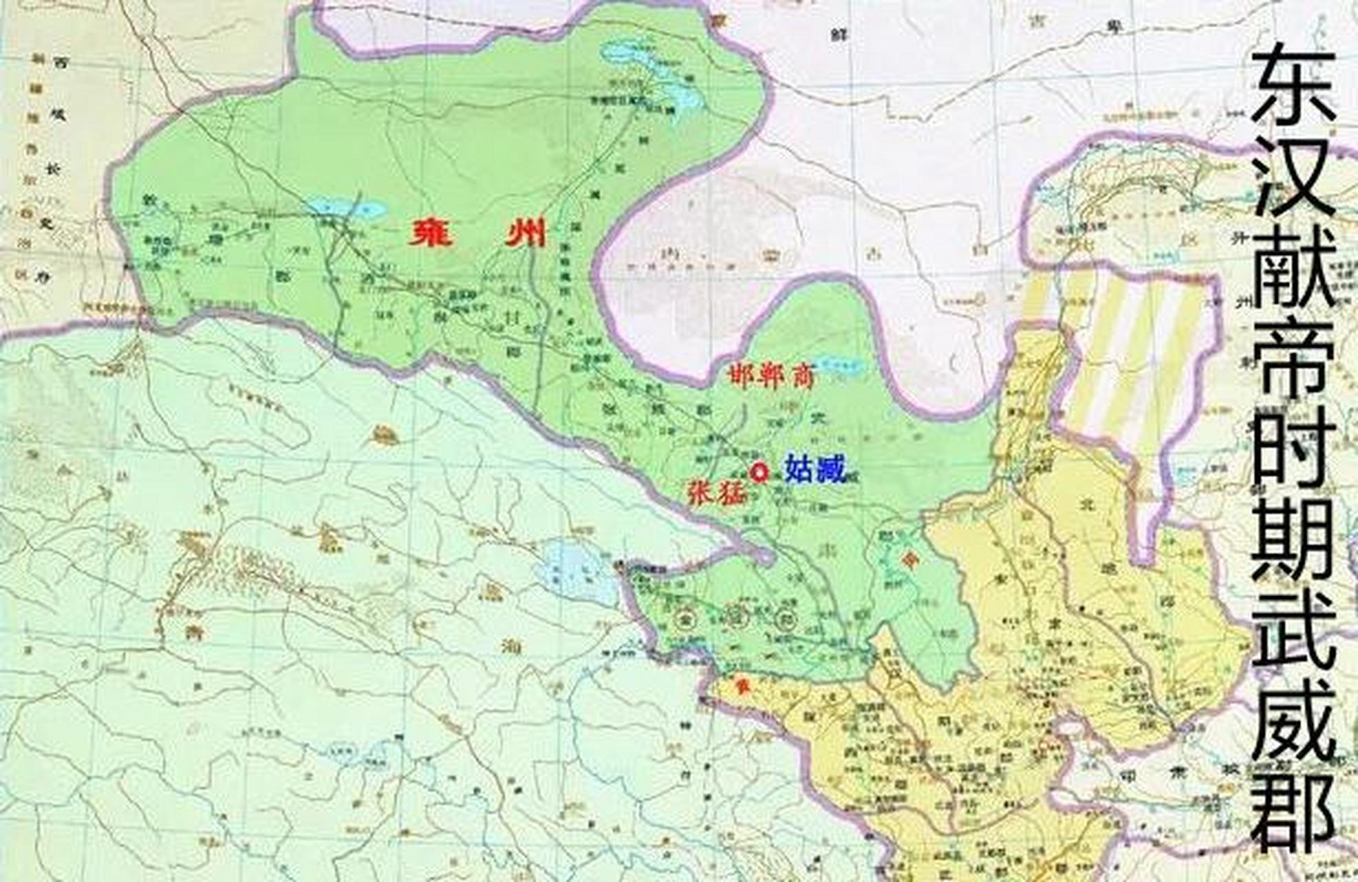 凉州 武威头条 历史 文化 旅游