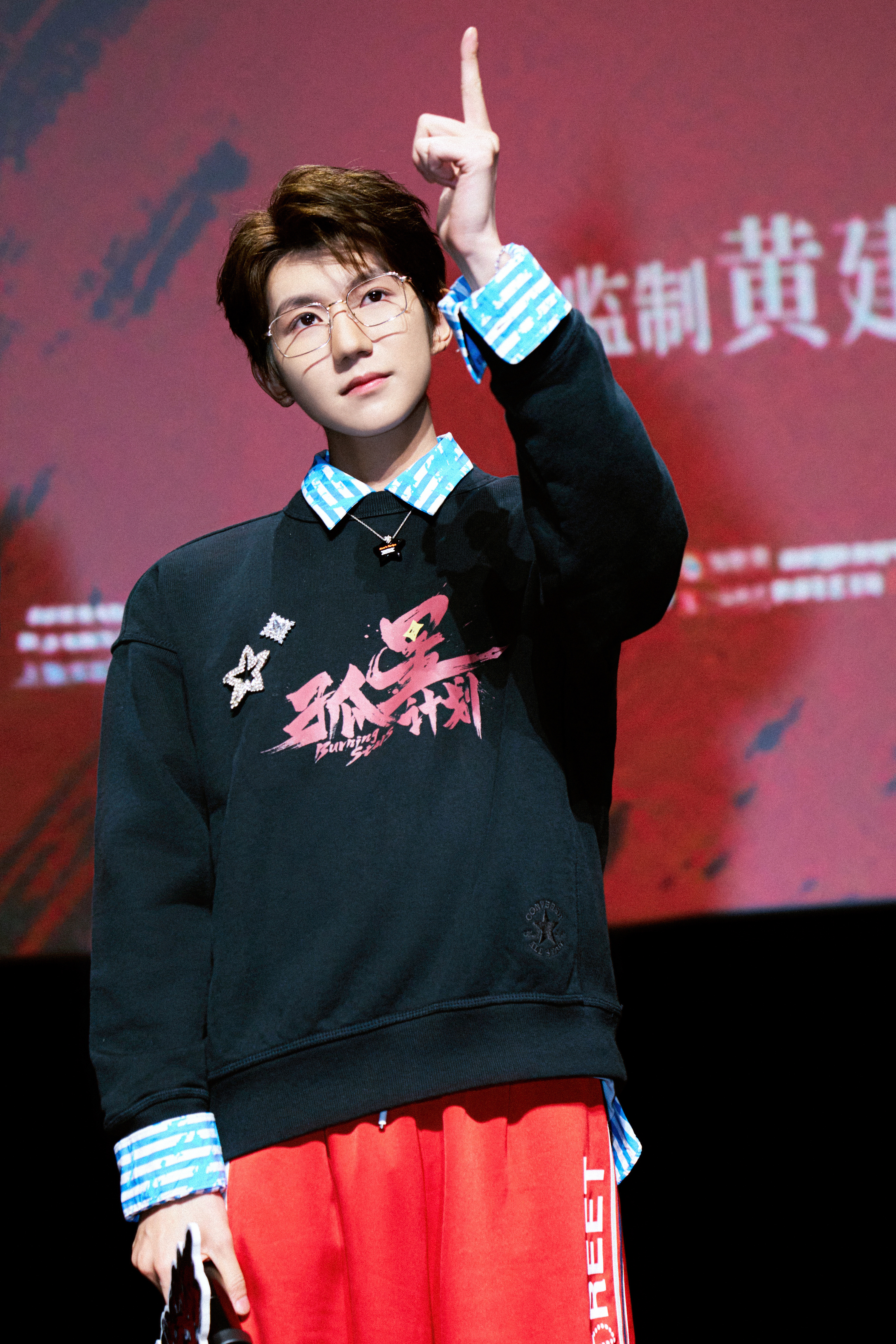 tfboys-王源亮相#电影孤星计划# 上海站路演,重回拍摄地分享记忆里的