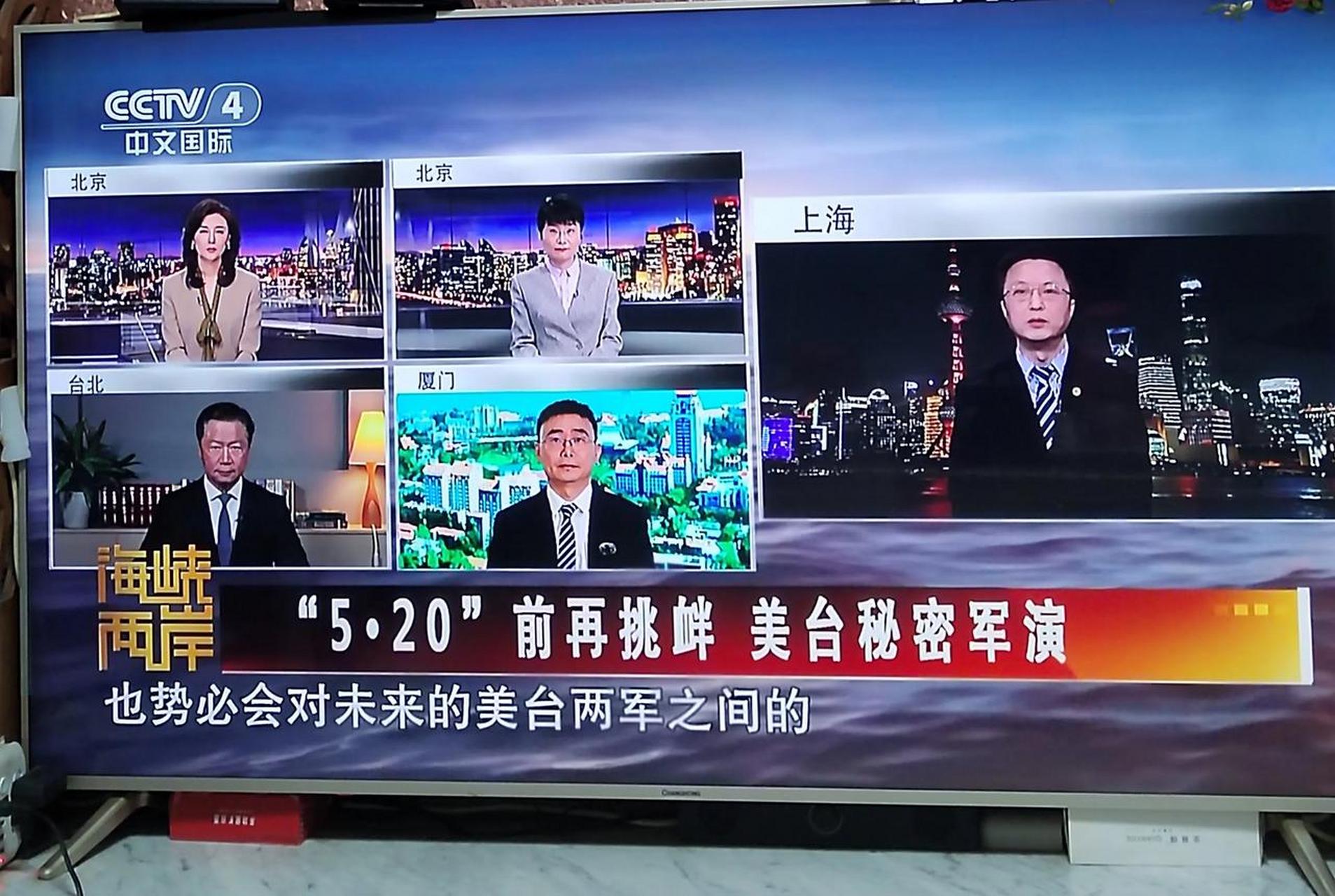 央视频道 4 台新版海峡两岸全新出击,嘉宾阵容强大,观点