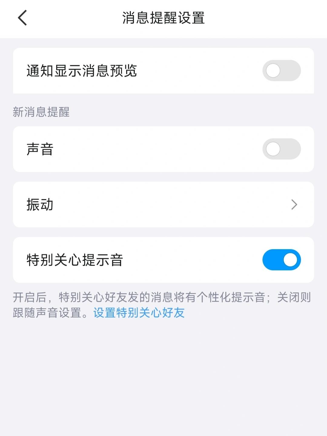 头条里消息通知里的消息怎么删除(头条里消息通知里的消息怎么删除掉)