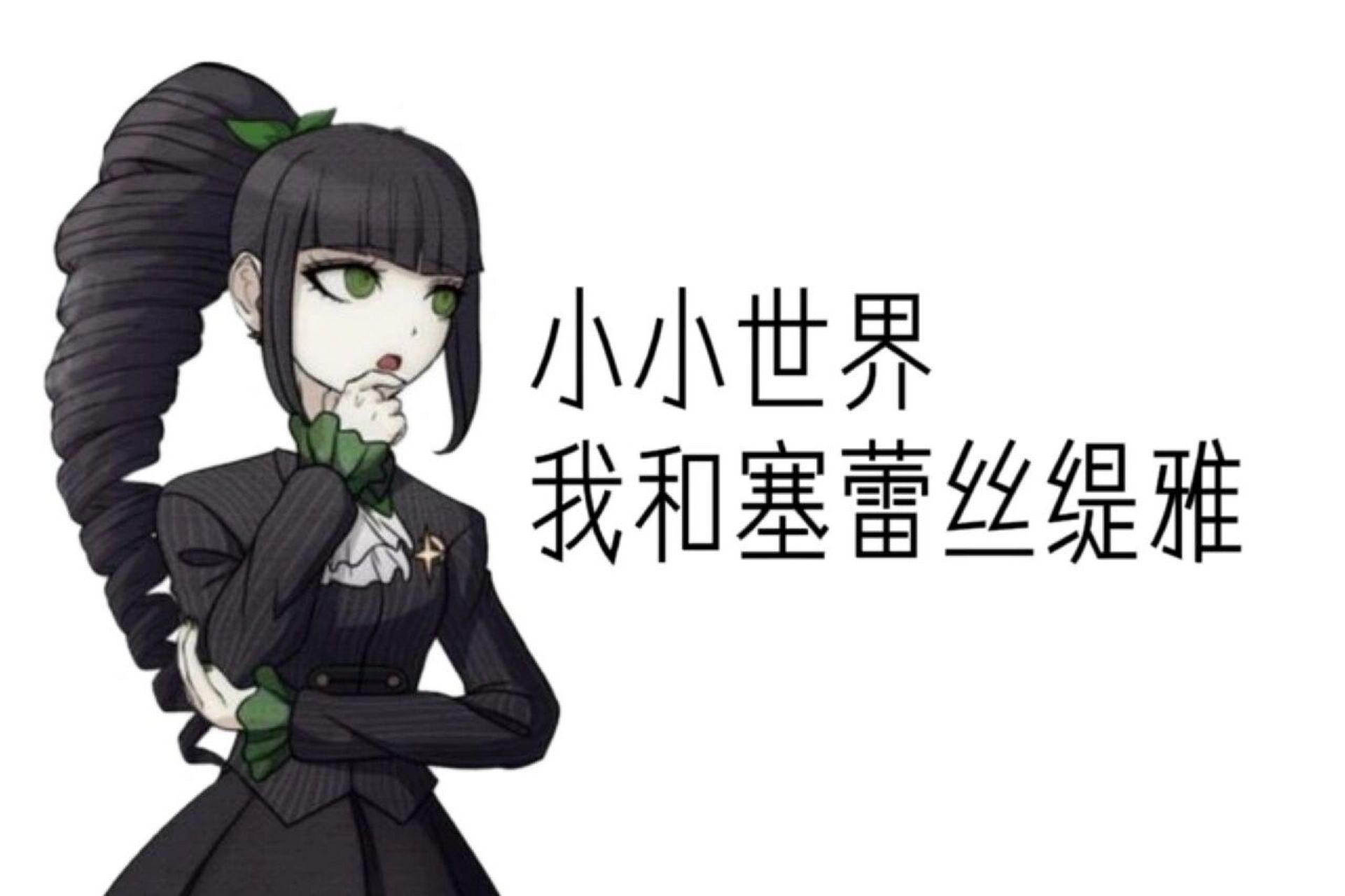 弹丸论破背景图1