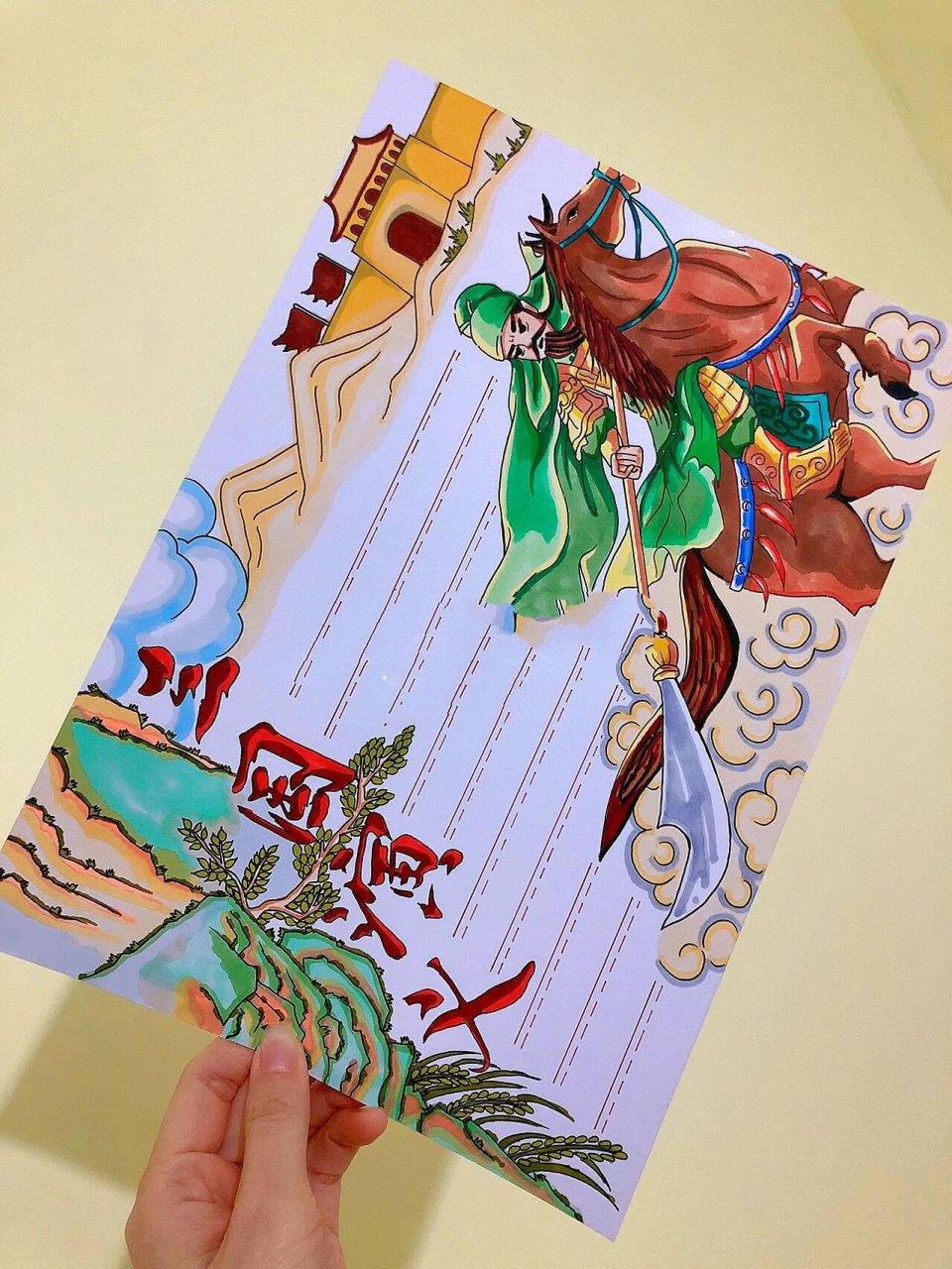 三国手抄报——三国演义小报 休息了一周满血复活哈 来更新一下 三国