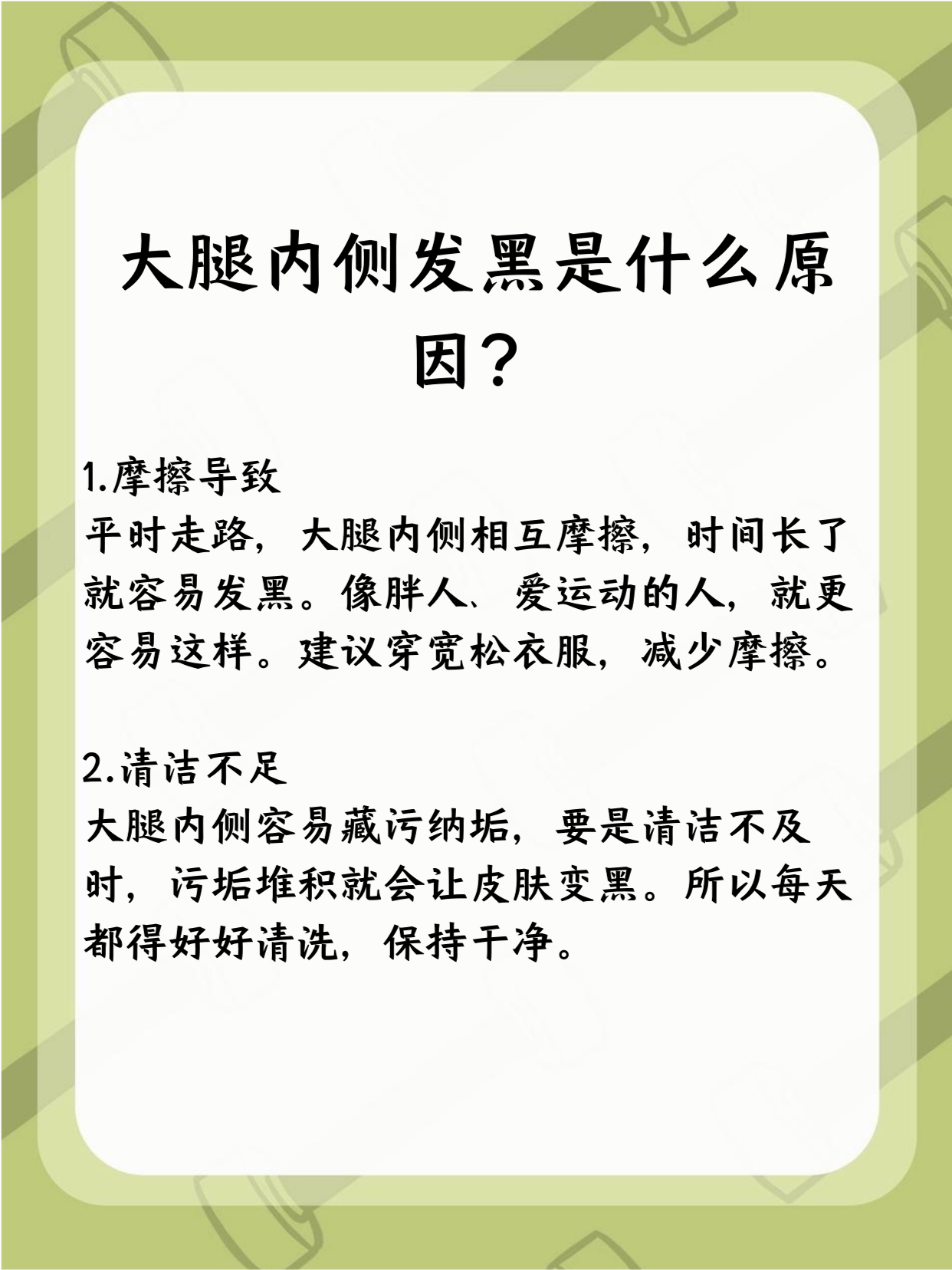 为什么那两瓣是黑的里边红怎么办