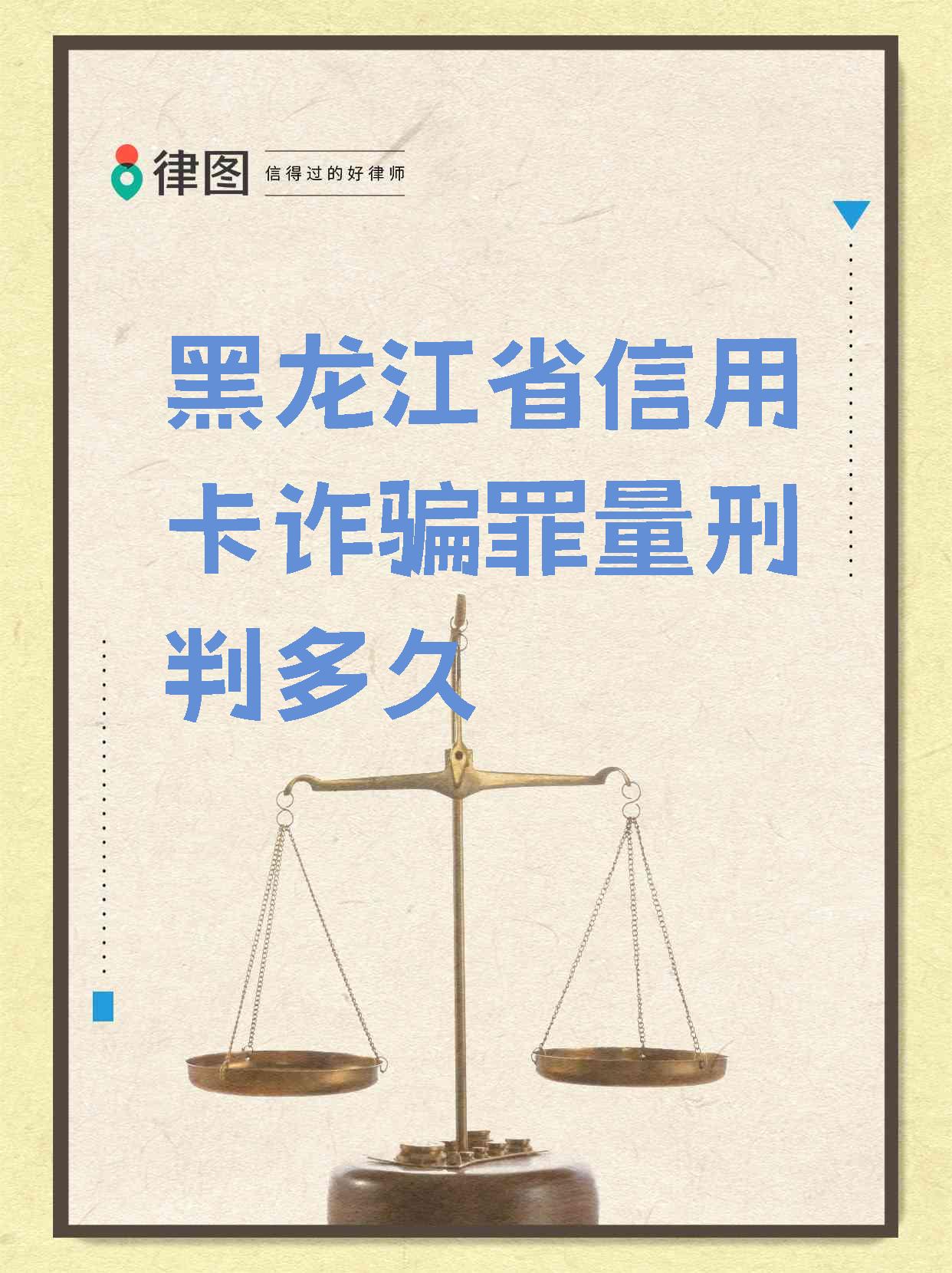 信用卡立案了警察会去抓人吗(欠信用卡立案后立即抓人还是开庭后抓人)