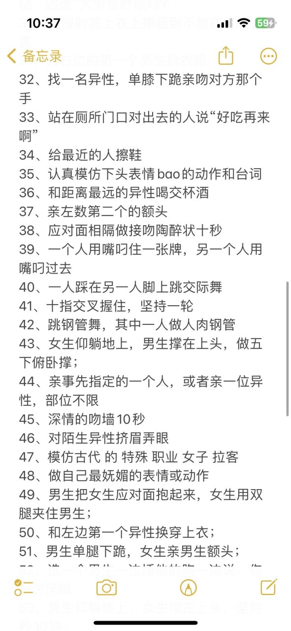 小朋友玩的大冒险惩罚大全(小朋友玩的大冒险惩罚大全视频)