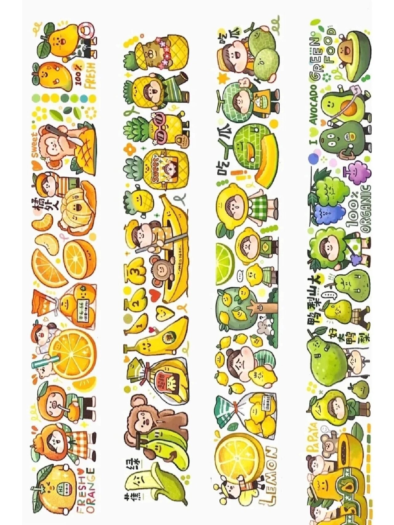 肉球手帐胶带素材