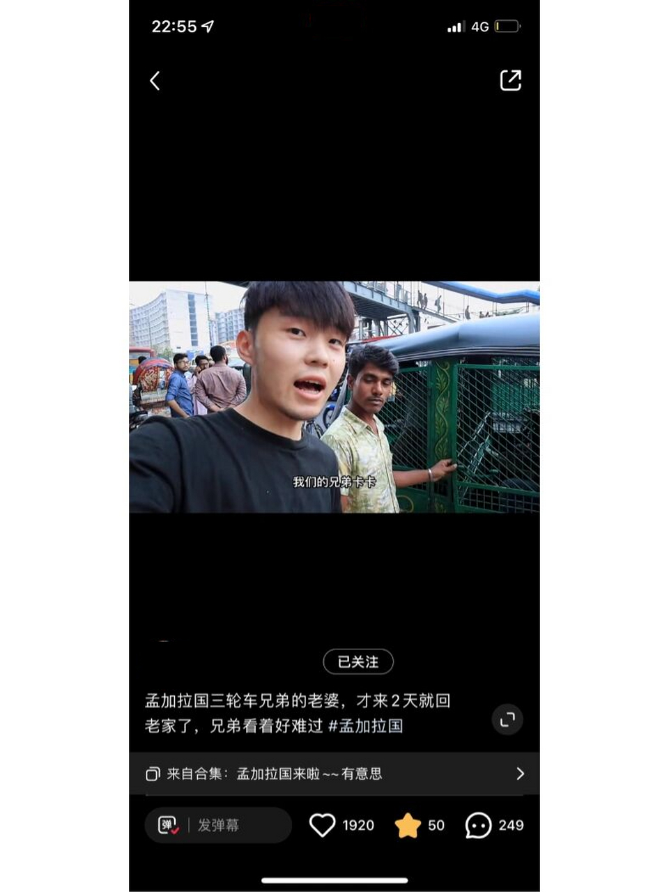 看大头小头去旅行已经几年了 也走过他们走过的路 去了特别有趣的印度