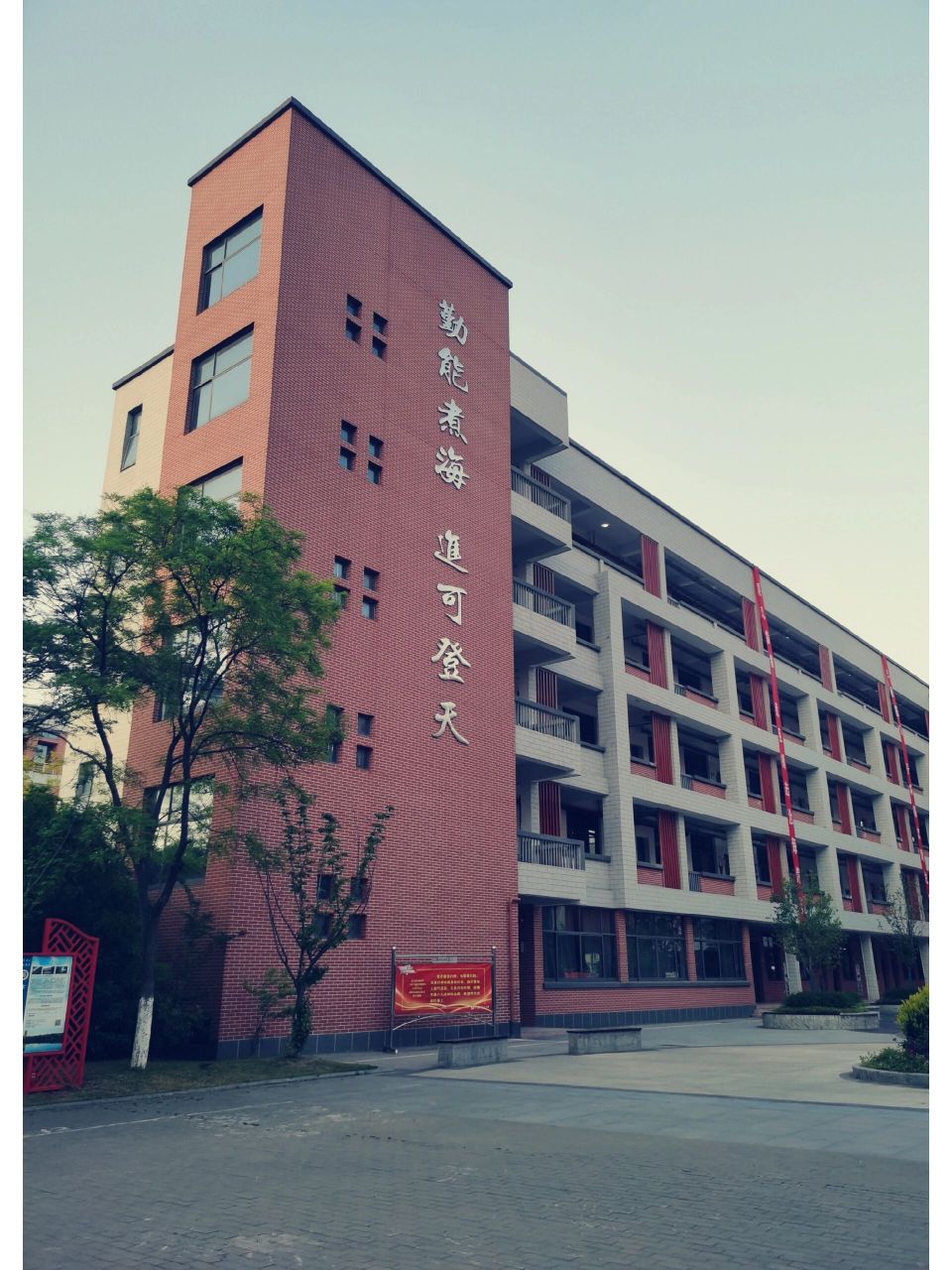 江苏省东台中学图片图片