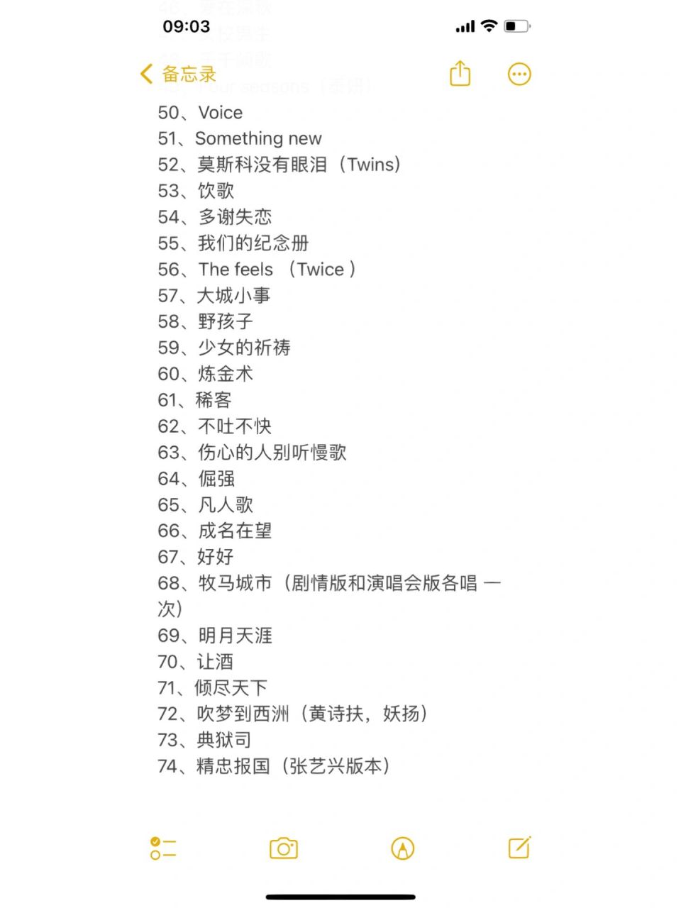 中低音ktv歌单 老歌开嗓 流行歌曲 韩曲 古风 红色歌曲