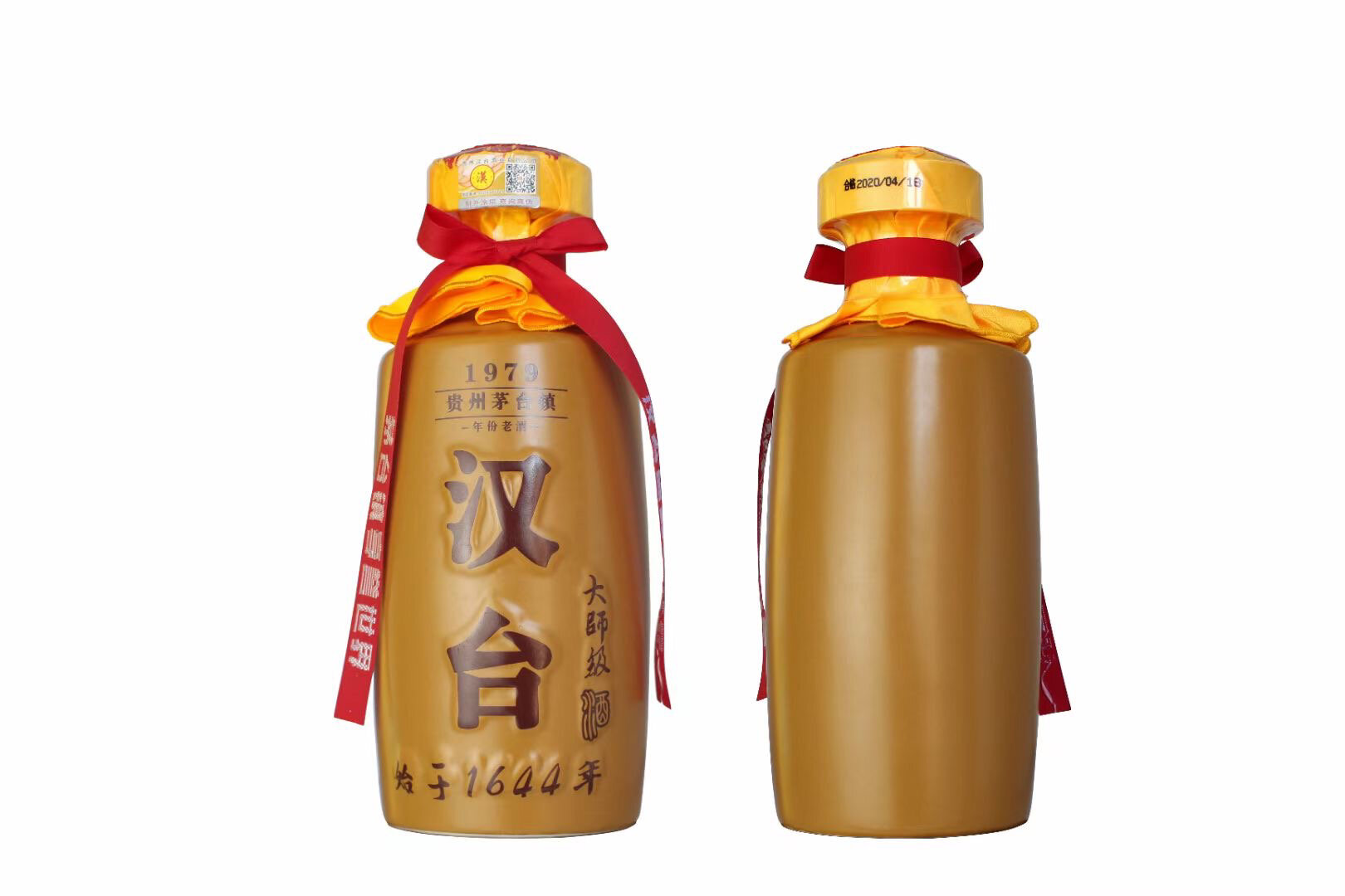 汉台酒业logo图片