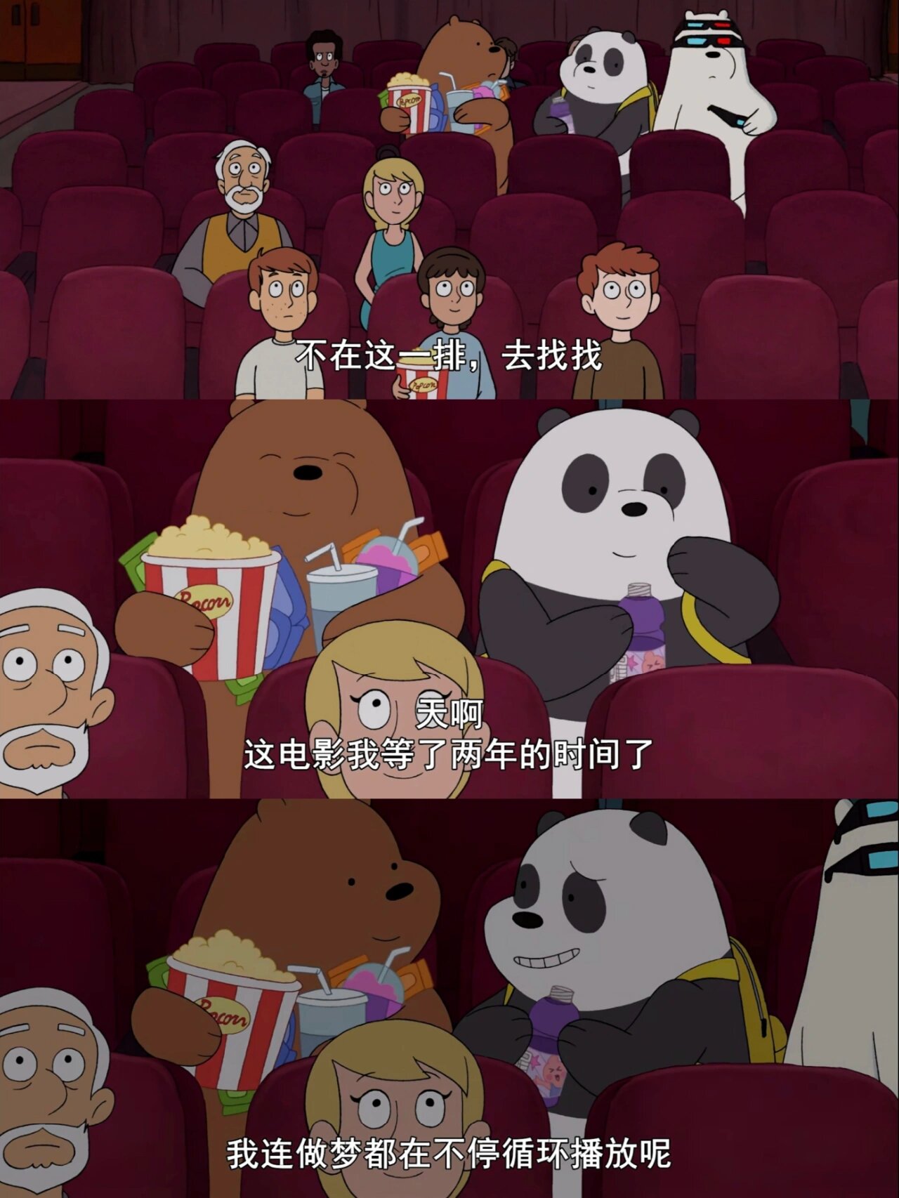 熊熊三兄弟真的太可爱了🔥🔥🔥