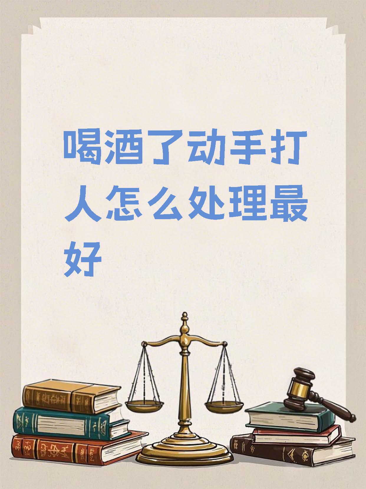抖音喝酒违法=抖音喝酒会被限流吗