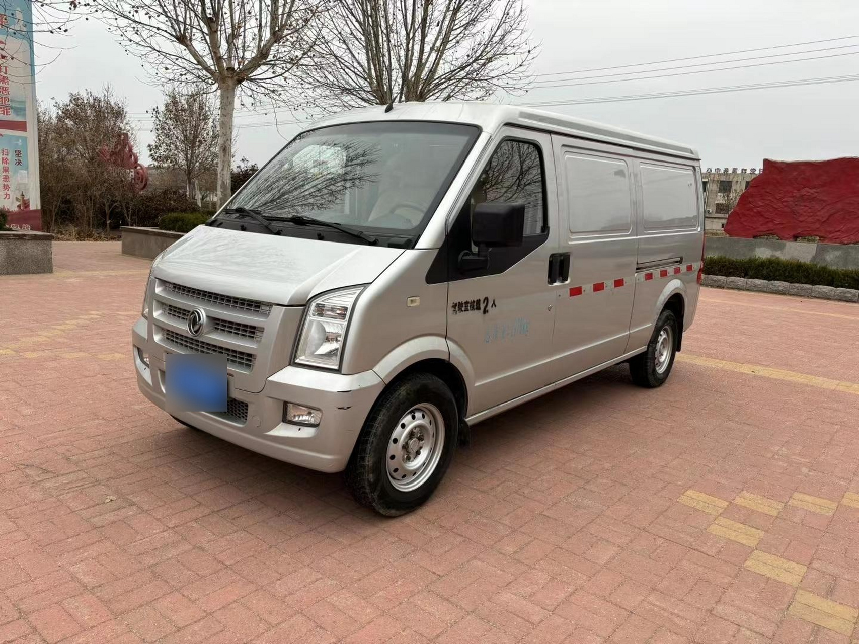 2022年6月东风小康c35 汽油1.