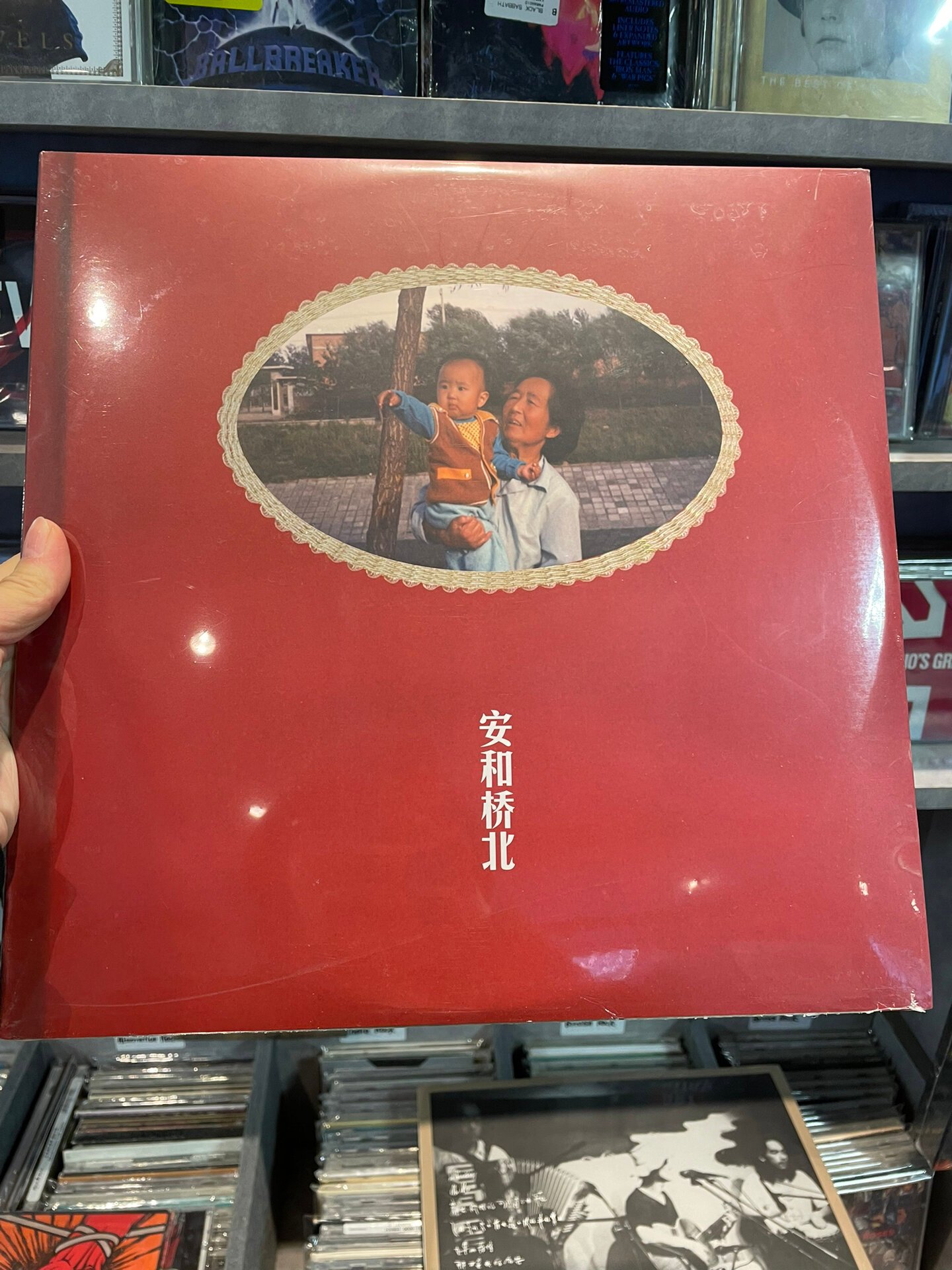 【黑胶唱片】《安河桥北》,国内民谣经典,2lp双张黑胶装 	 【黑胶唱片